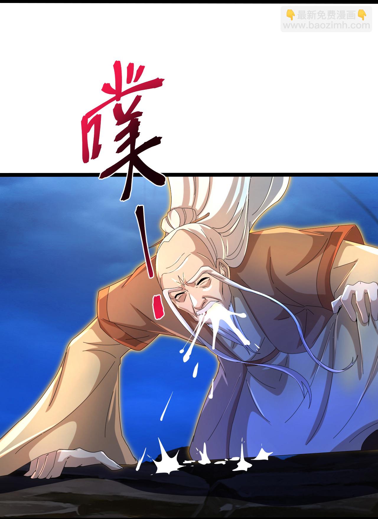 逆天邪神 - 第704話 四神帝合力(1/2) - 4