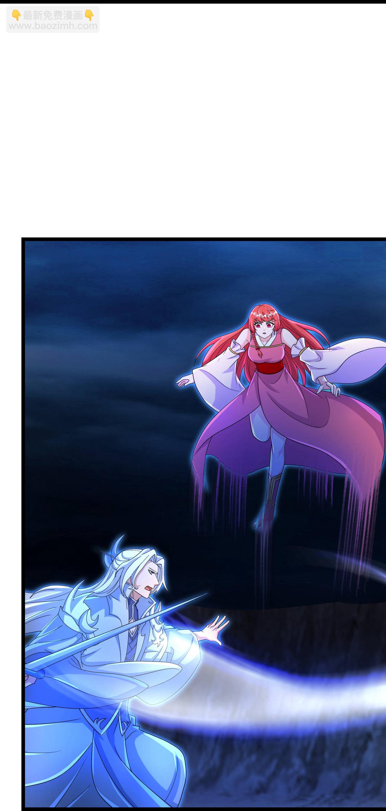 逆天邪神 - 第704話 四神帝合力(1/2) - 2