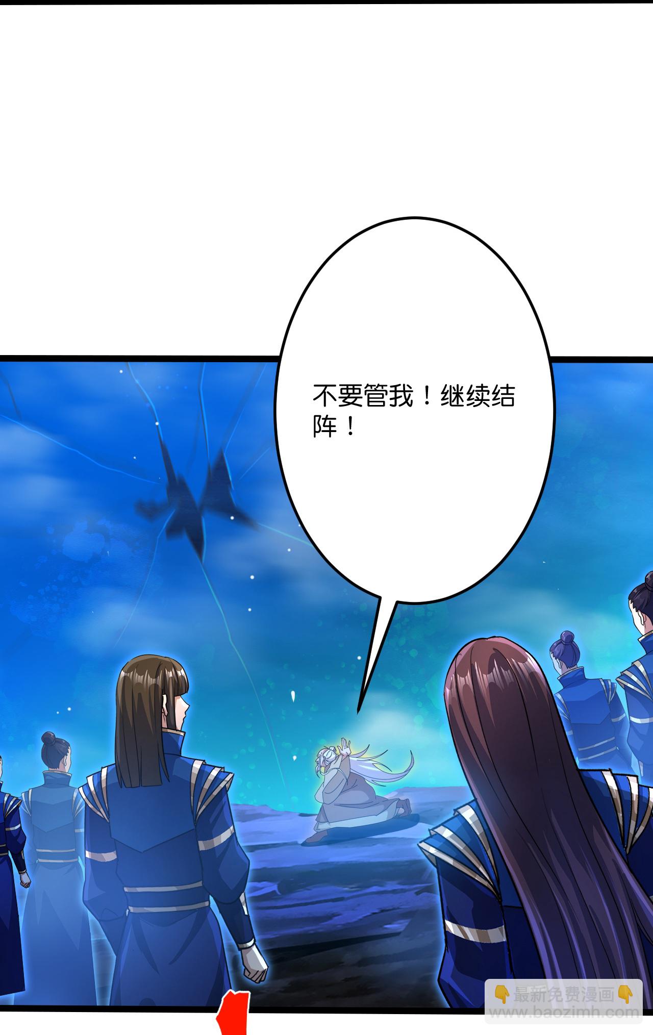 逆天邪神 - 第704話 四神帝合力(1/2) - 5