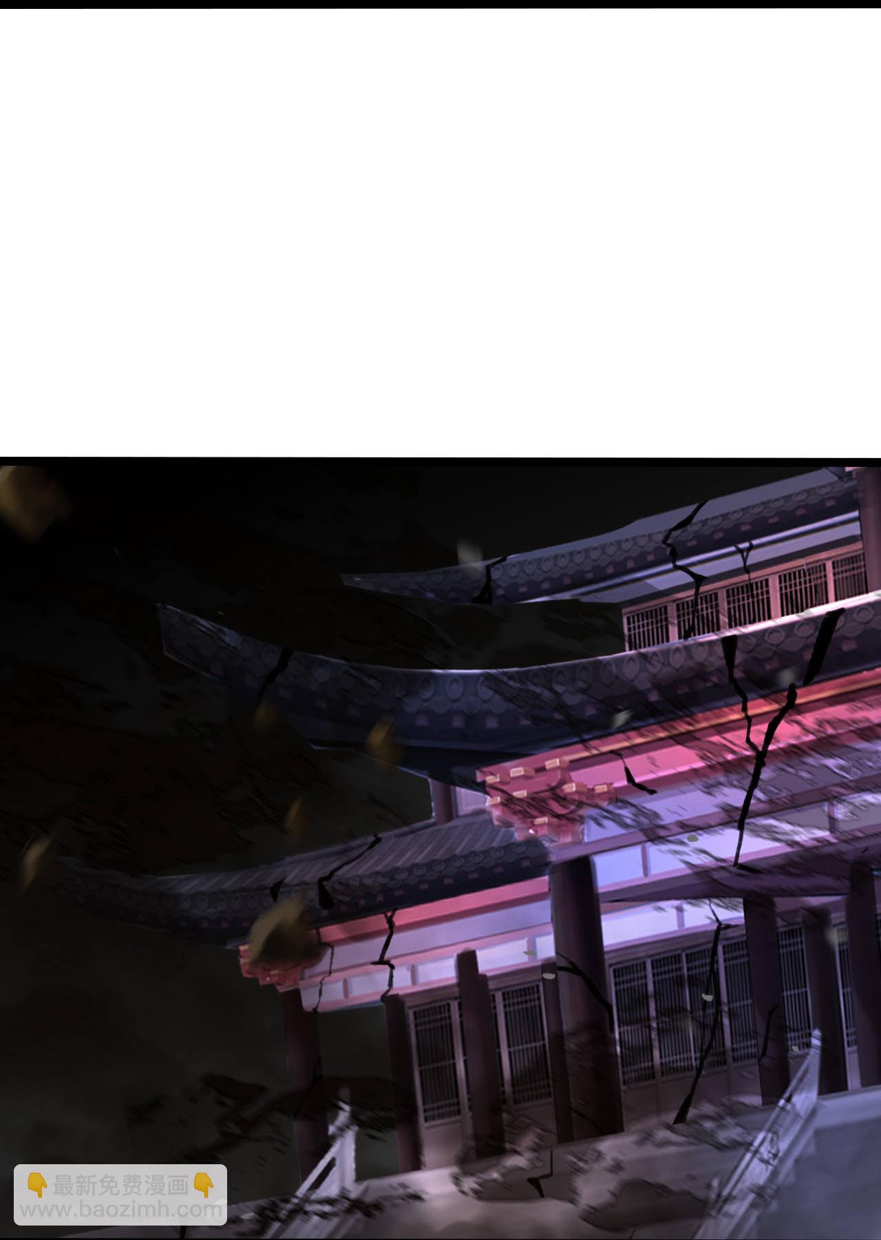 逆天邪神 - 第704話 四神帝合力(2/2) - 3