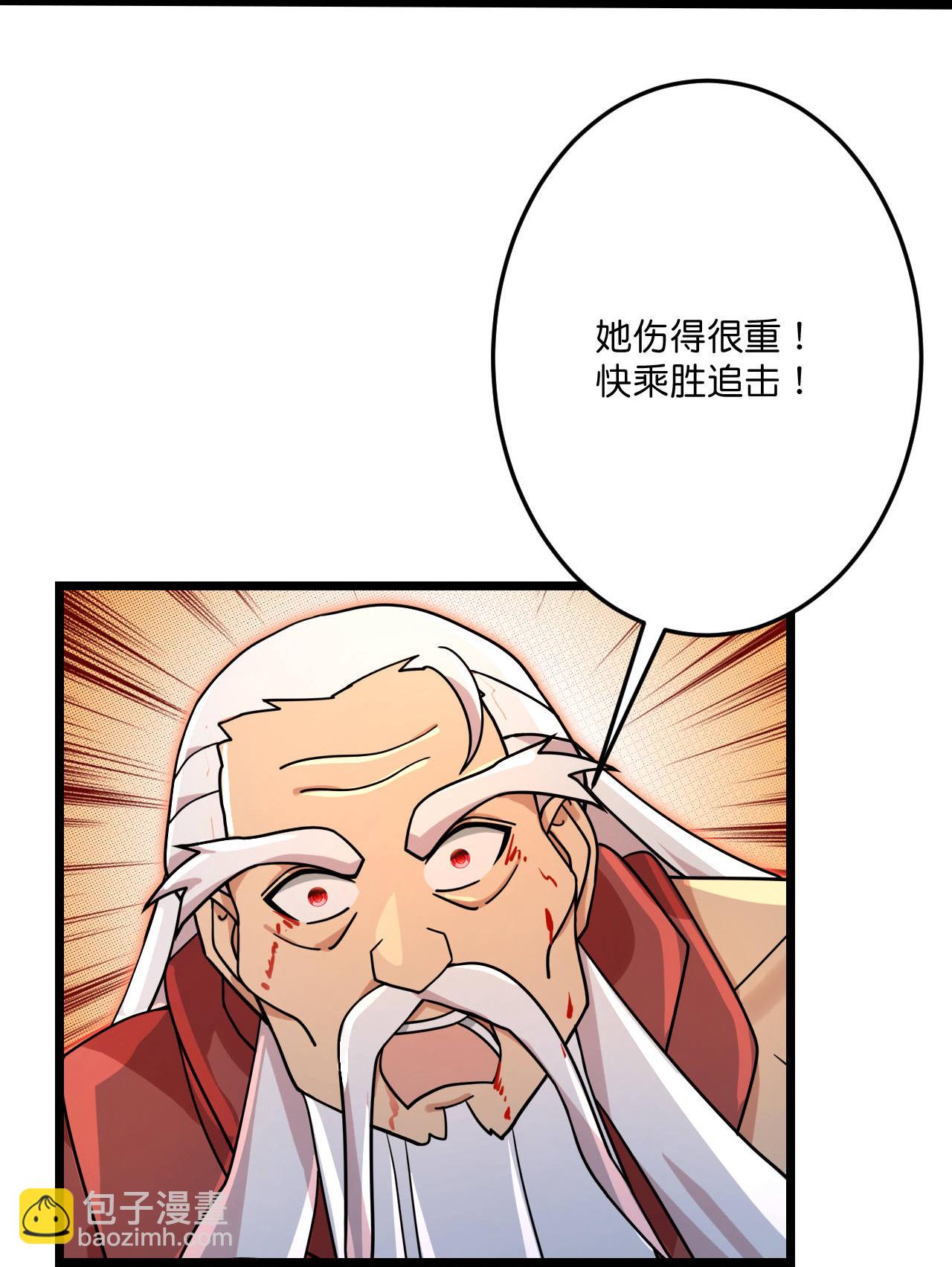 逆天邪神 - 第704話 四神帝合力(2/2) - 1