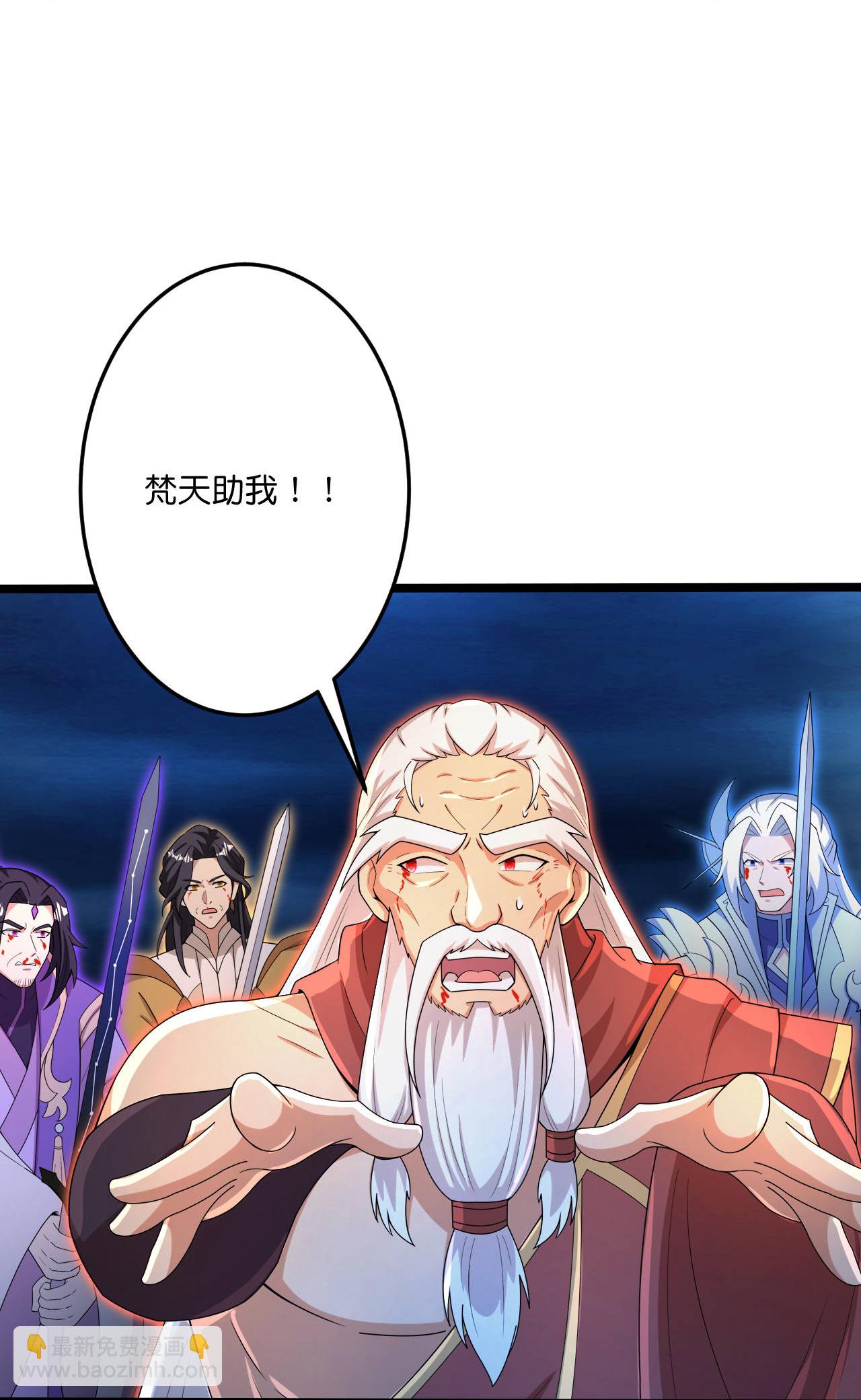 逆天邪神 - 第704話 四神帝合力(2/2) - 2