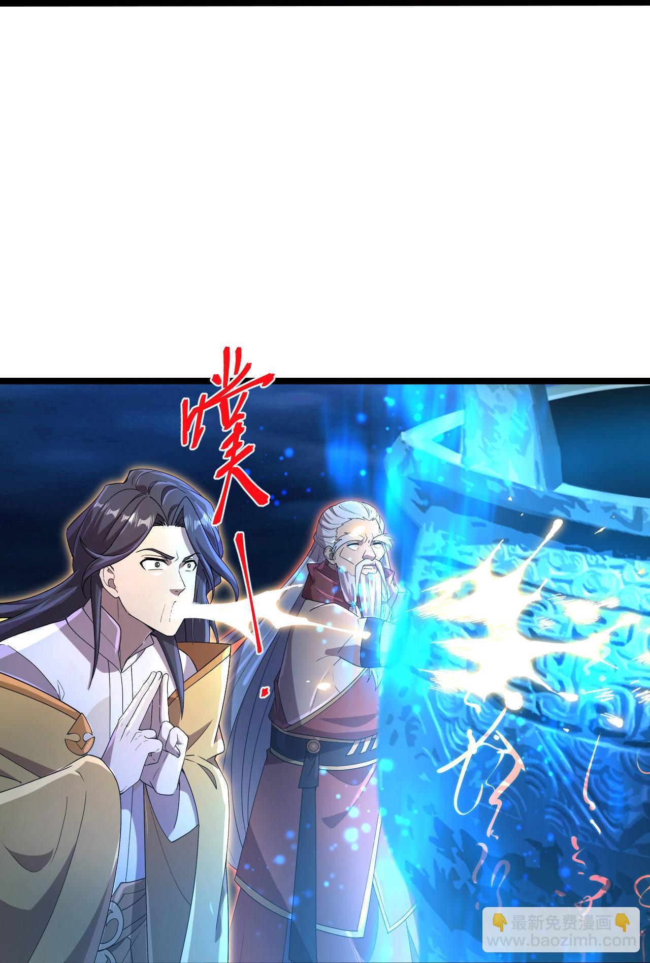 逆天邪神 - 第704話 四神帝合力(2/2) - 5