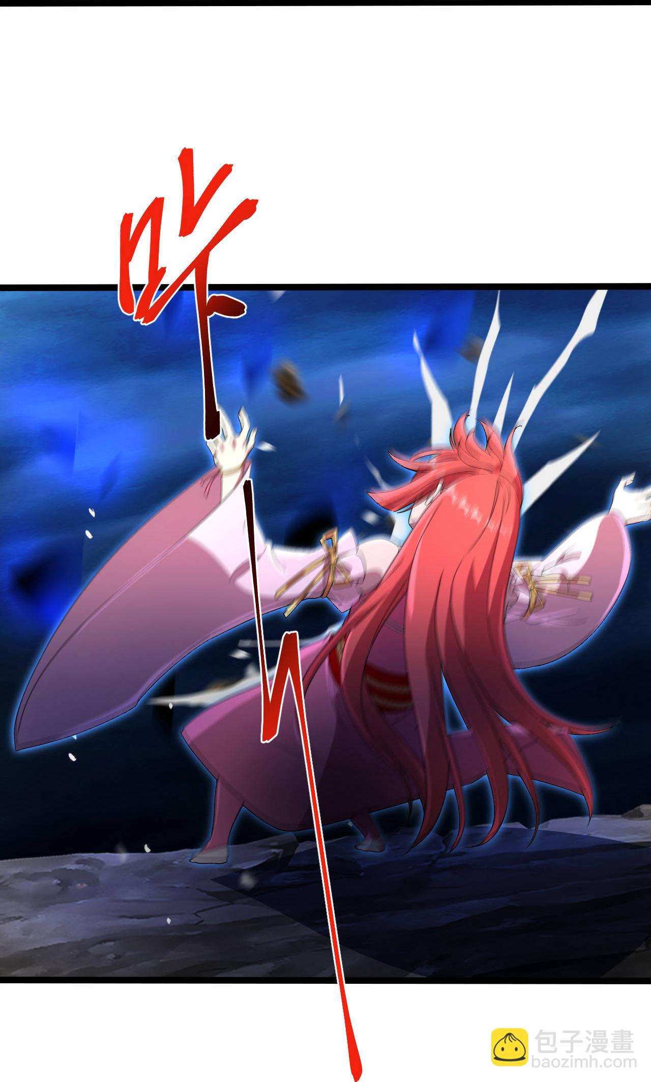 逆天邪神 - 第704話 四神帝合力(2/2) - 2