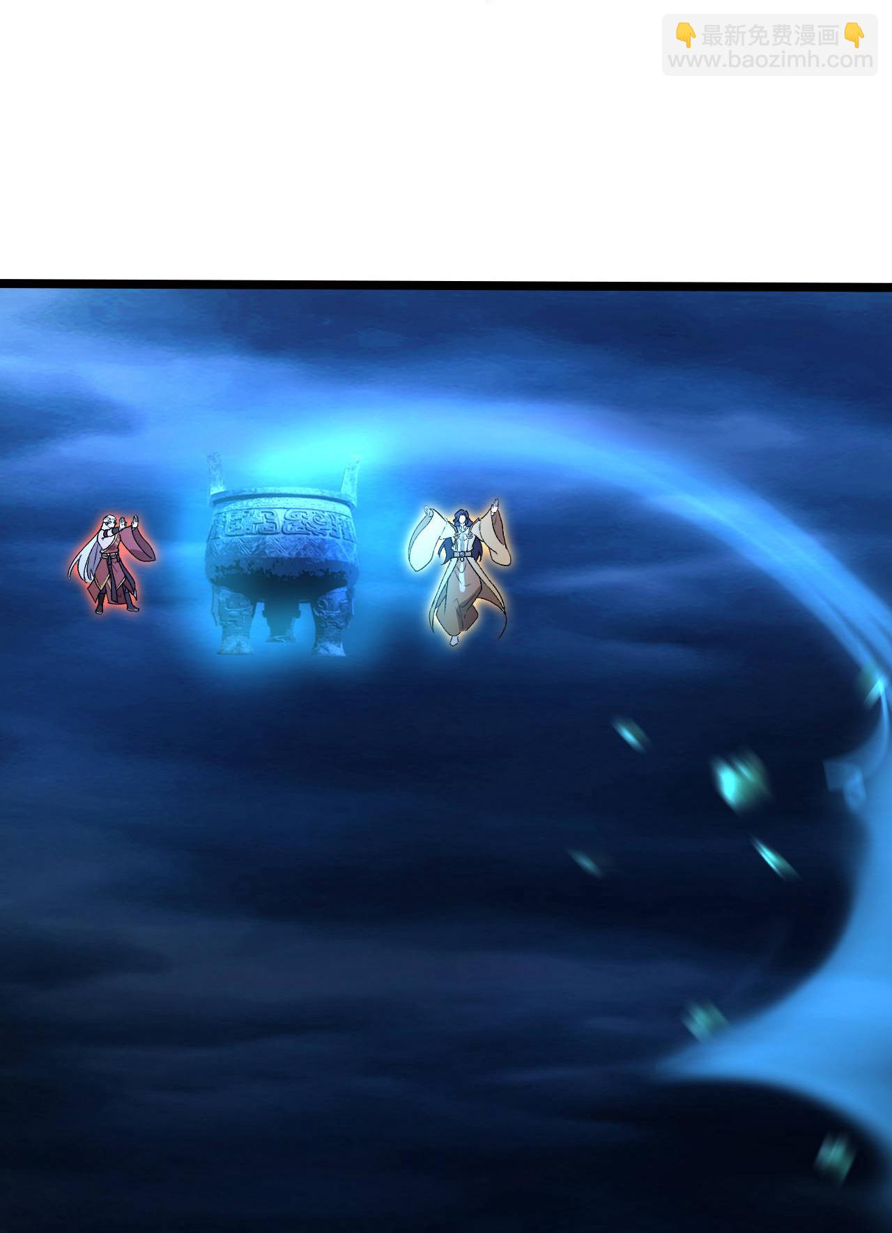 逆天邪神 - 第704話 四神帝合力(2/2) - 3