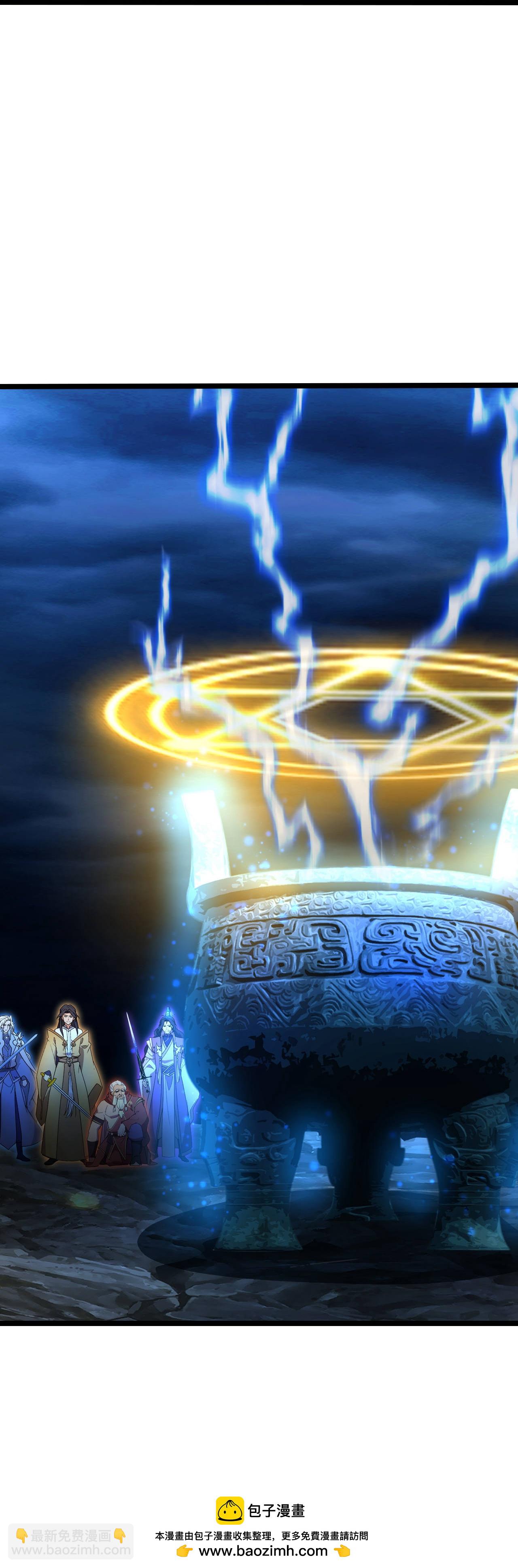 逆天邪神 - 第704話 四神帝合力(2/2) - 1