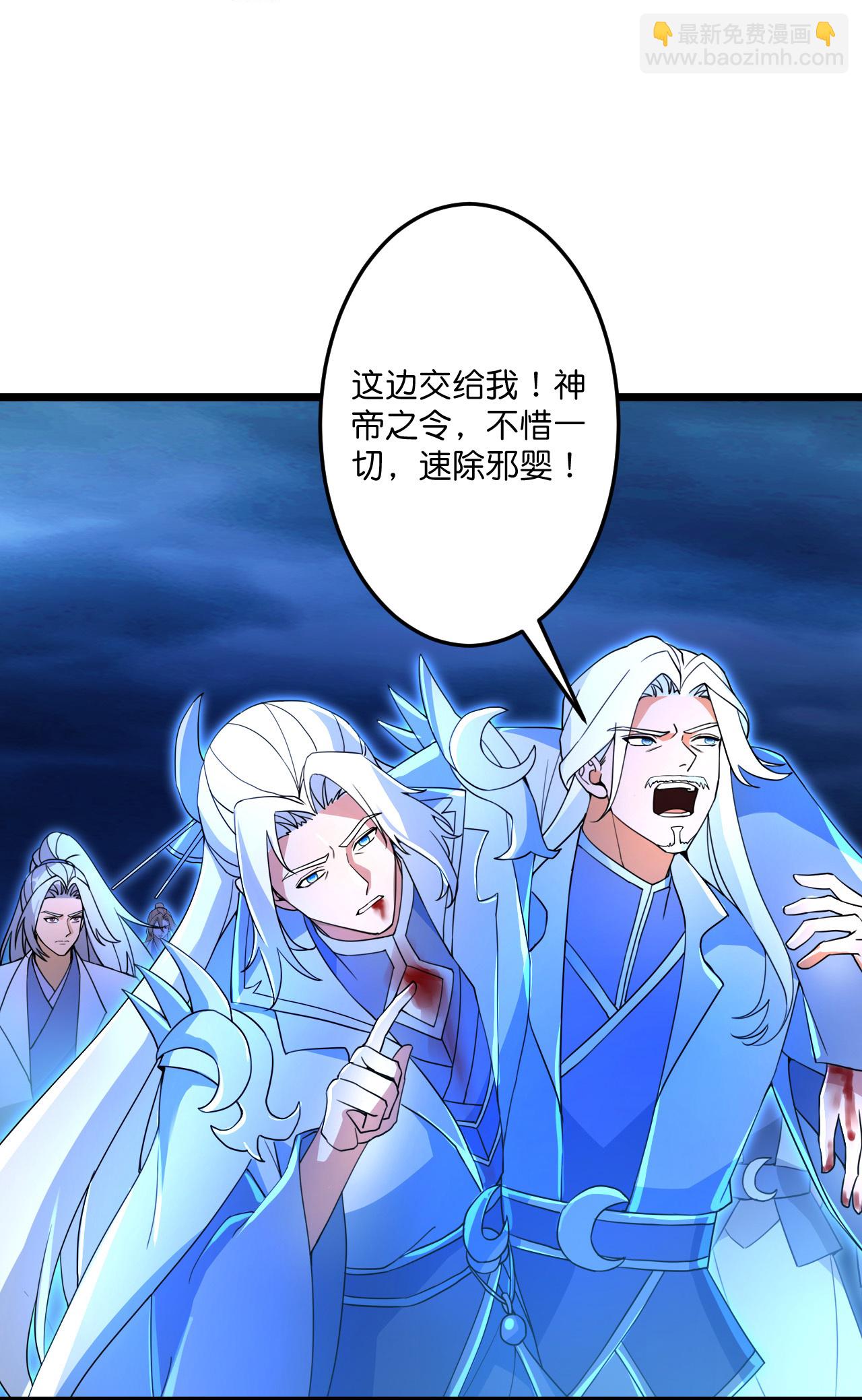 逆天邪神 - 第706話 星神界隕滅（上）(1/2) - 3