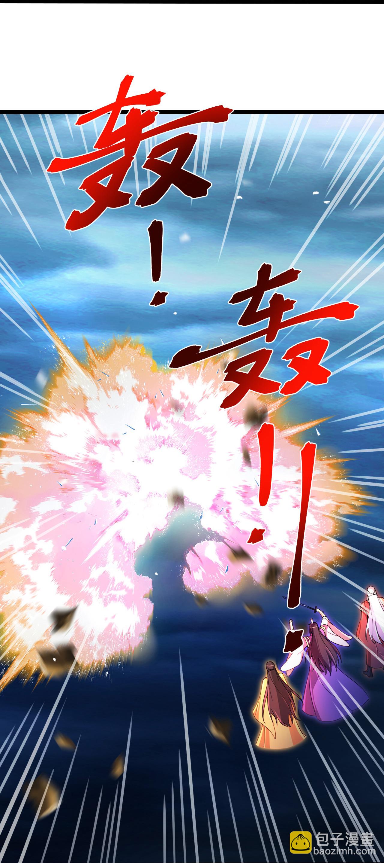 逆天邪神 - 第706話 星神界隕滅（上）(1/2) - 7