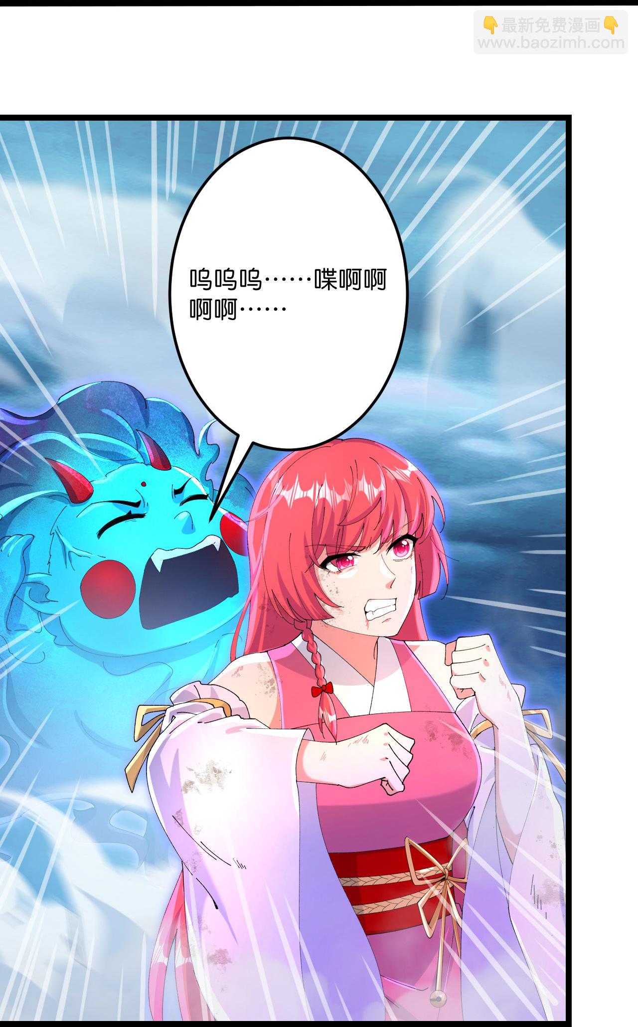 逆天邪神 - 第706話 星神界隕滅（上）(1/2) - 8