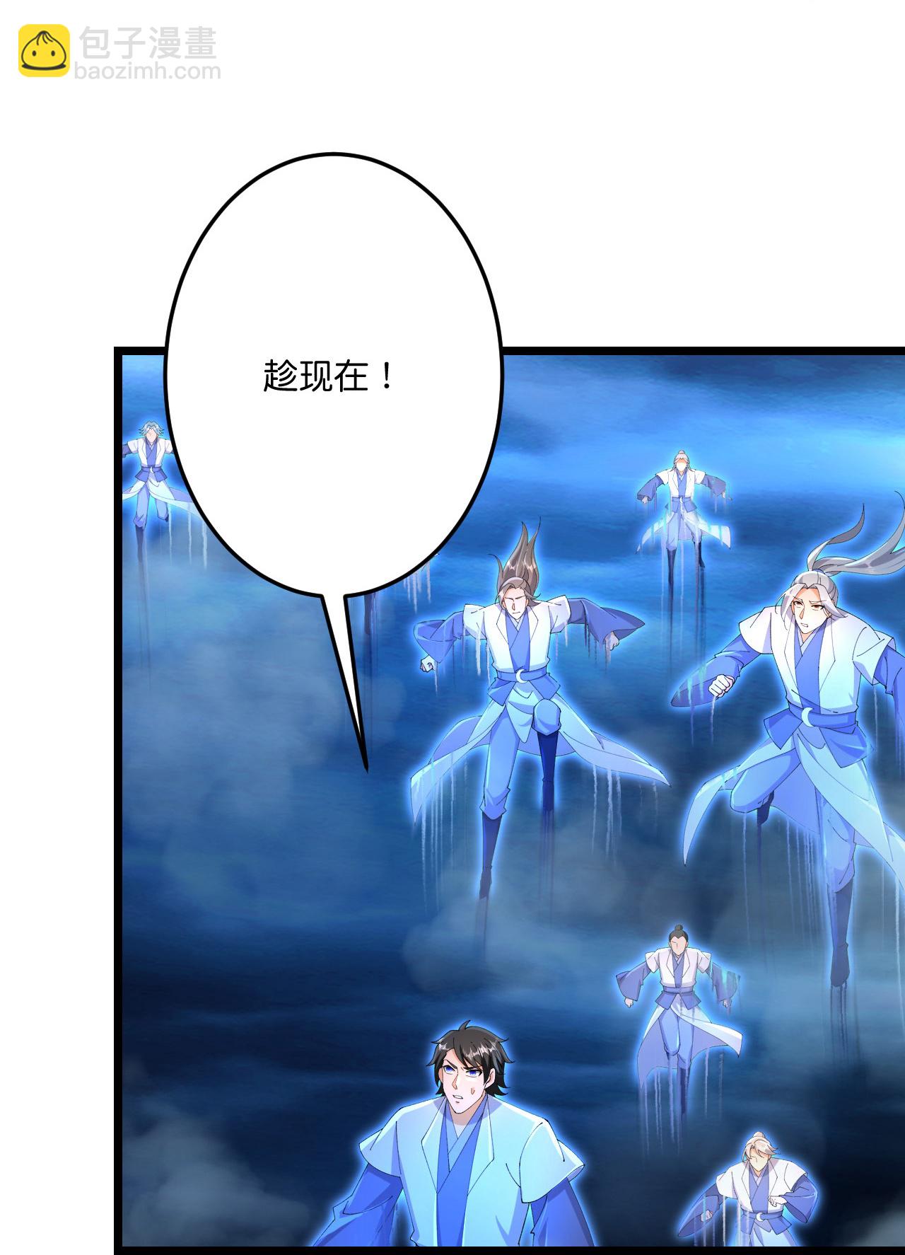 逆天邪神 - 第706話 星神界隕滅（上）(1/2) - 1