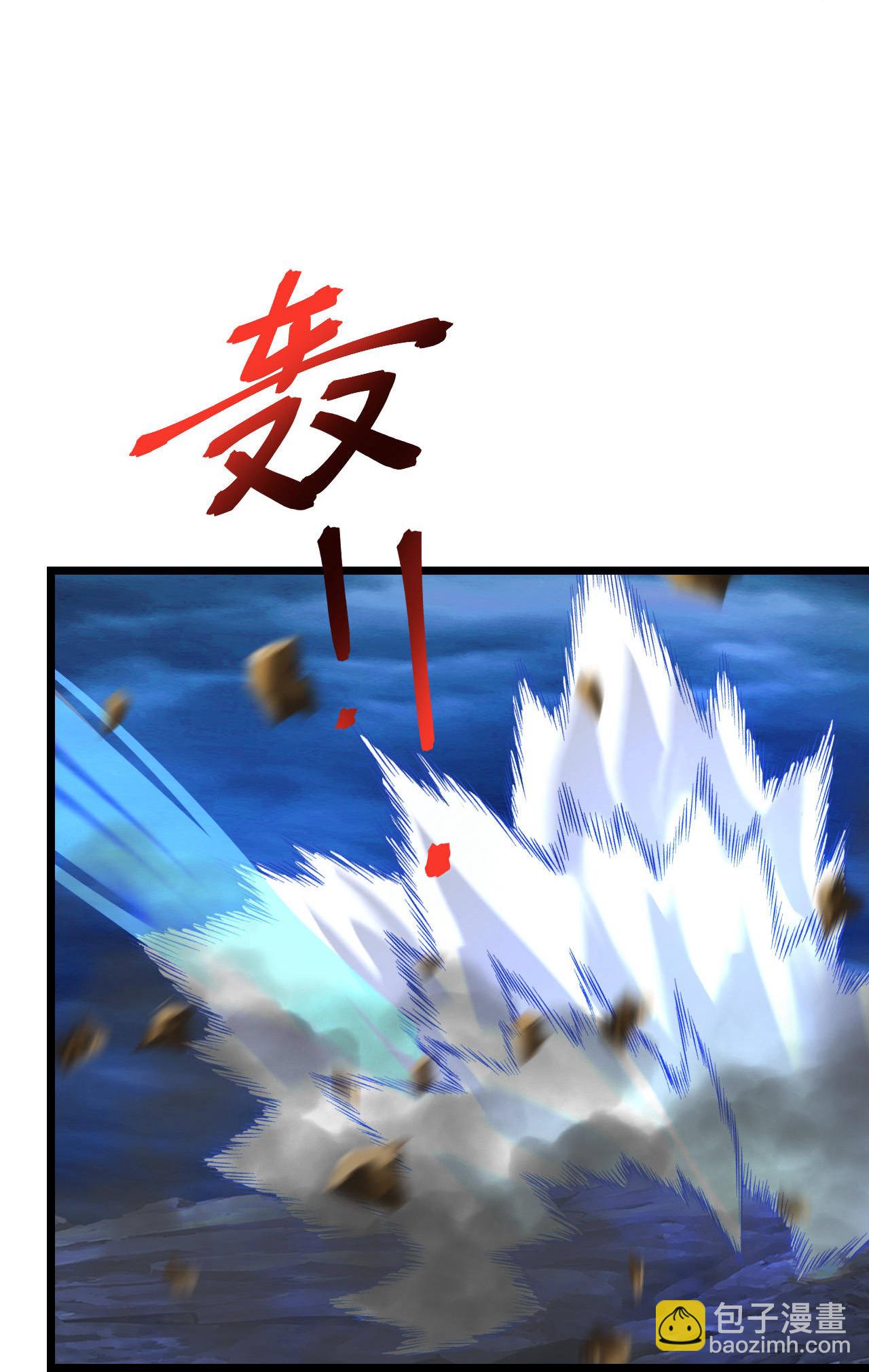 逆天邪神 - 第706話 星神界隕滅（上）(1/2) - 6