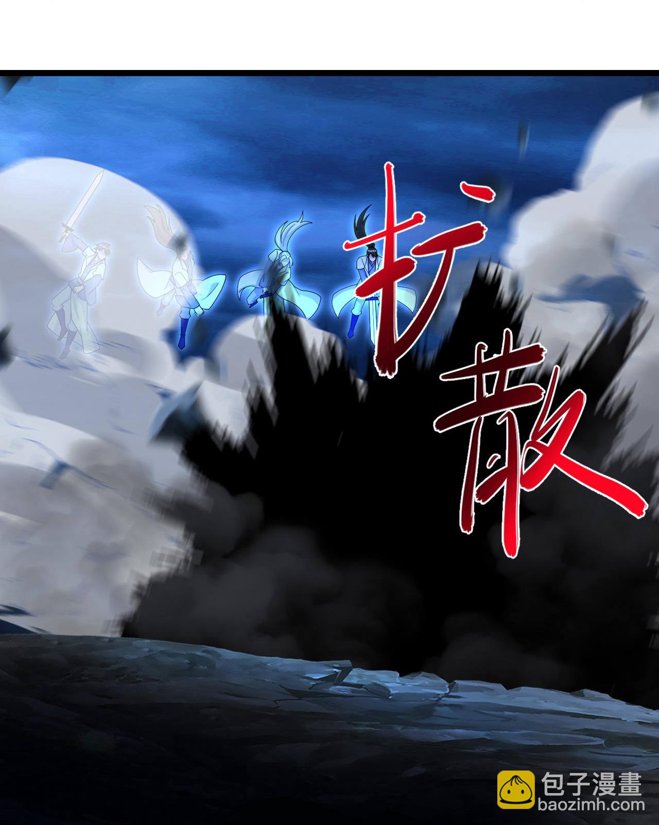 逆天邪神 - 第706話 星神界隕滅（上）(1/2) - 1