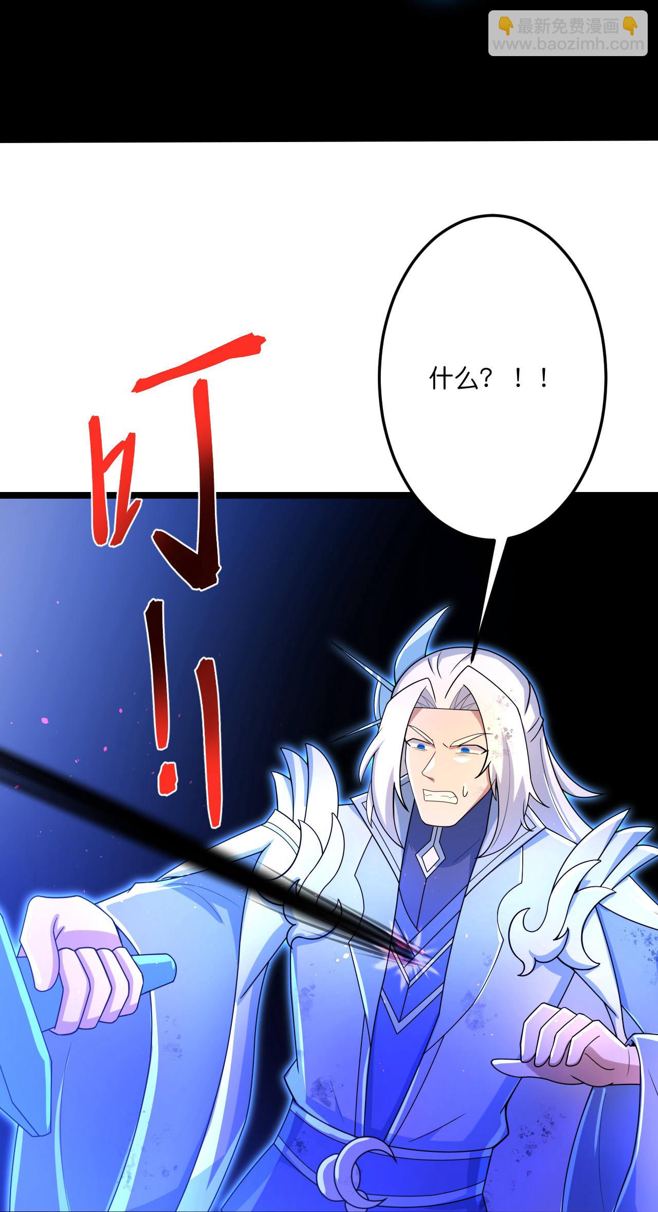 逆天邪神 - 第706話 星神界隕滅（上）(1/2) - 5