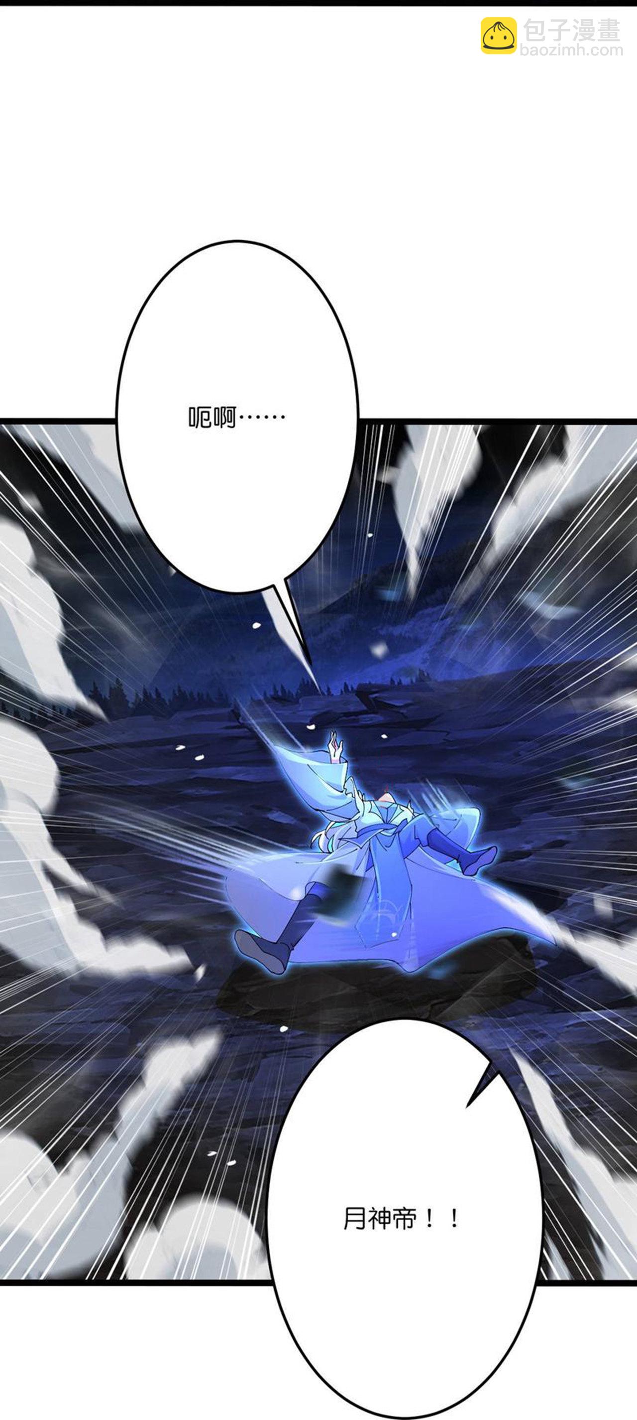 逆天邪神 - 第706話 星神界隕滅（上）(1/2) - 6