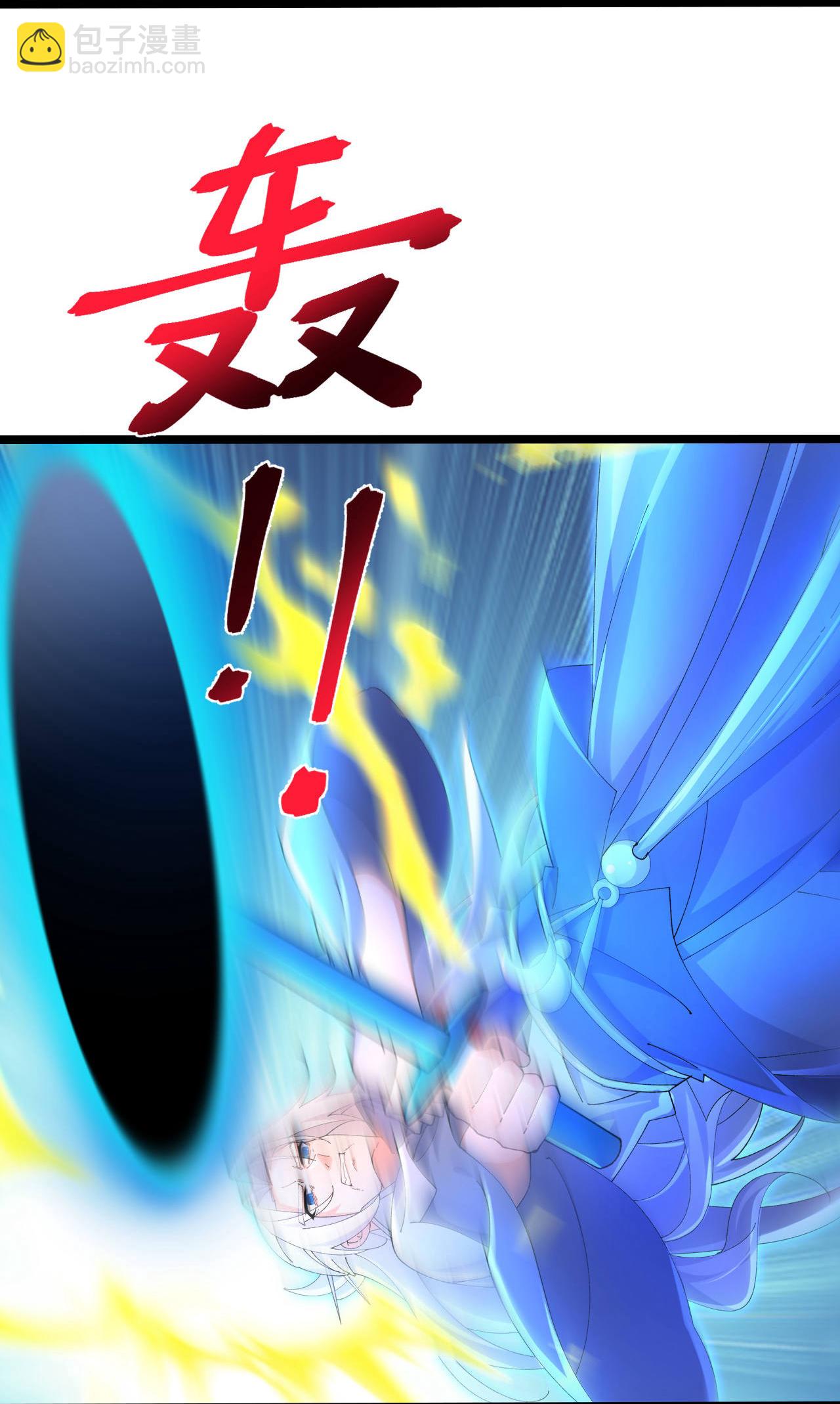 逆天邪神 - 第706話 星神界隕滅（上）(1/2) - 8