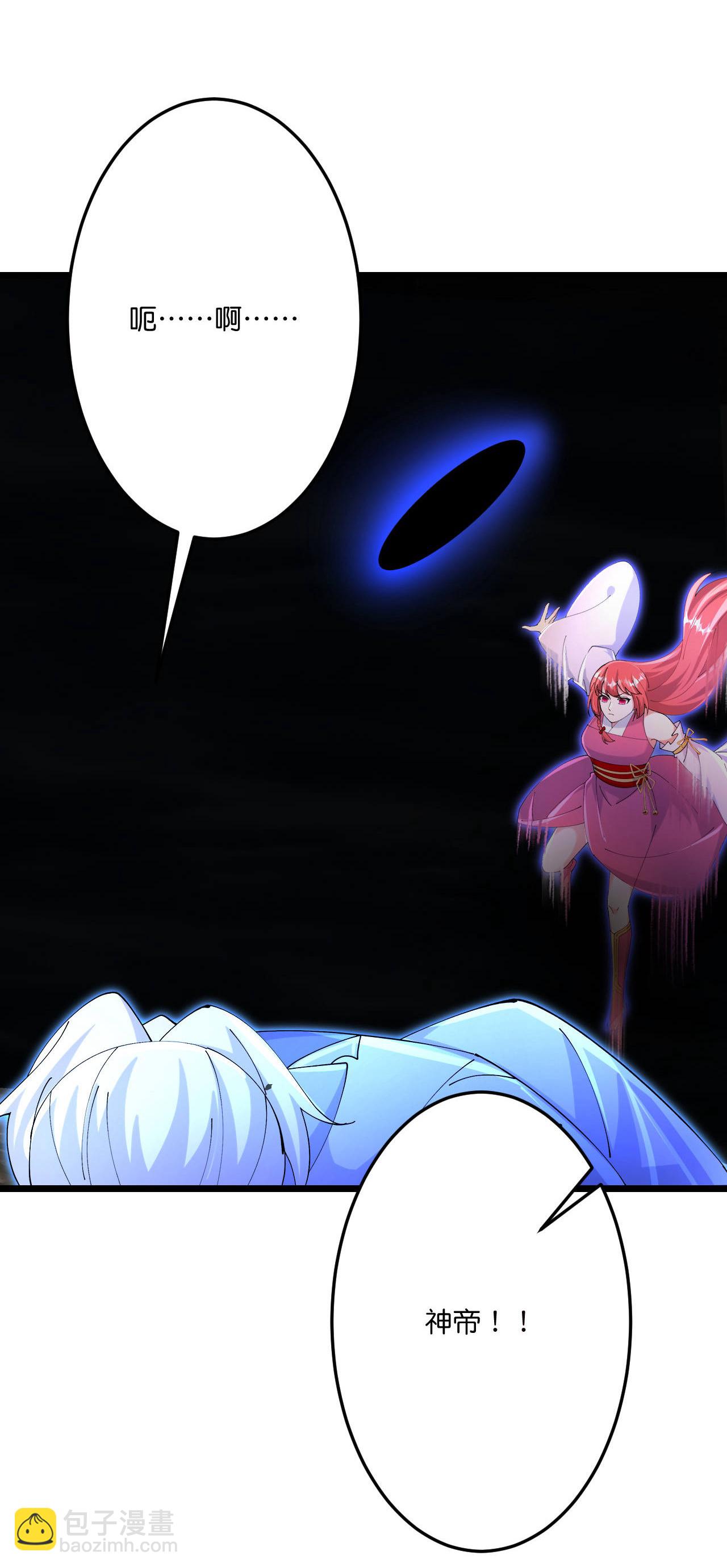 逆天邪神 - 第706話 星神界隕滅（上）(1/2) - 4