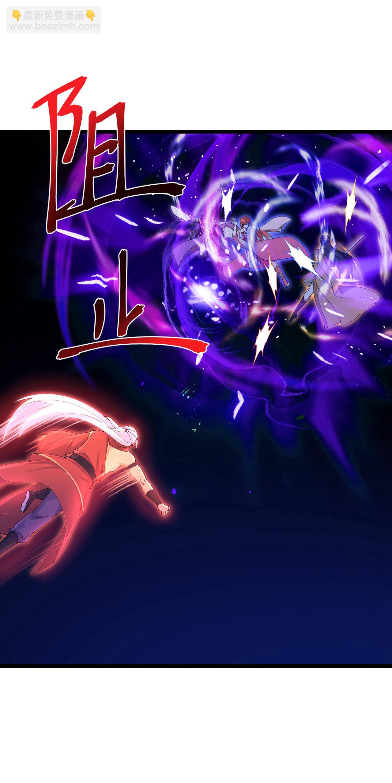 逆天邪神 - 第706話 星神界隕滅（上）(1/2) - 6