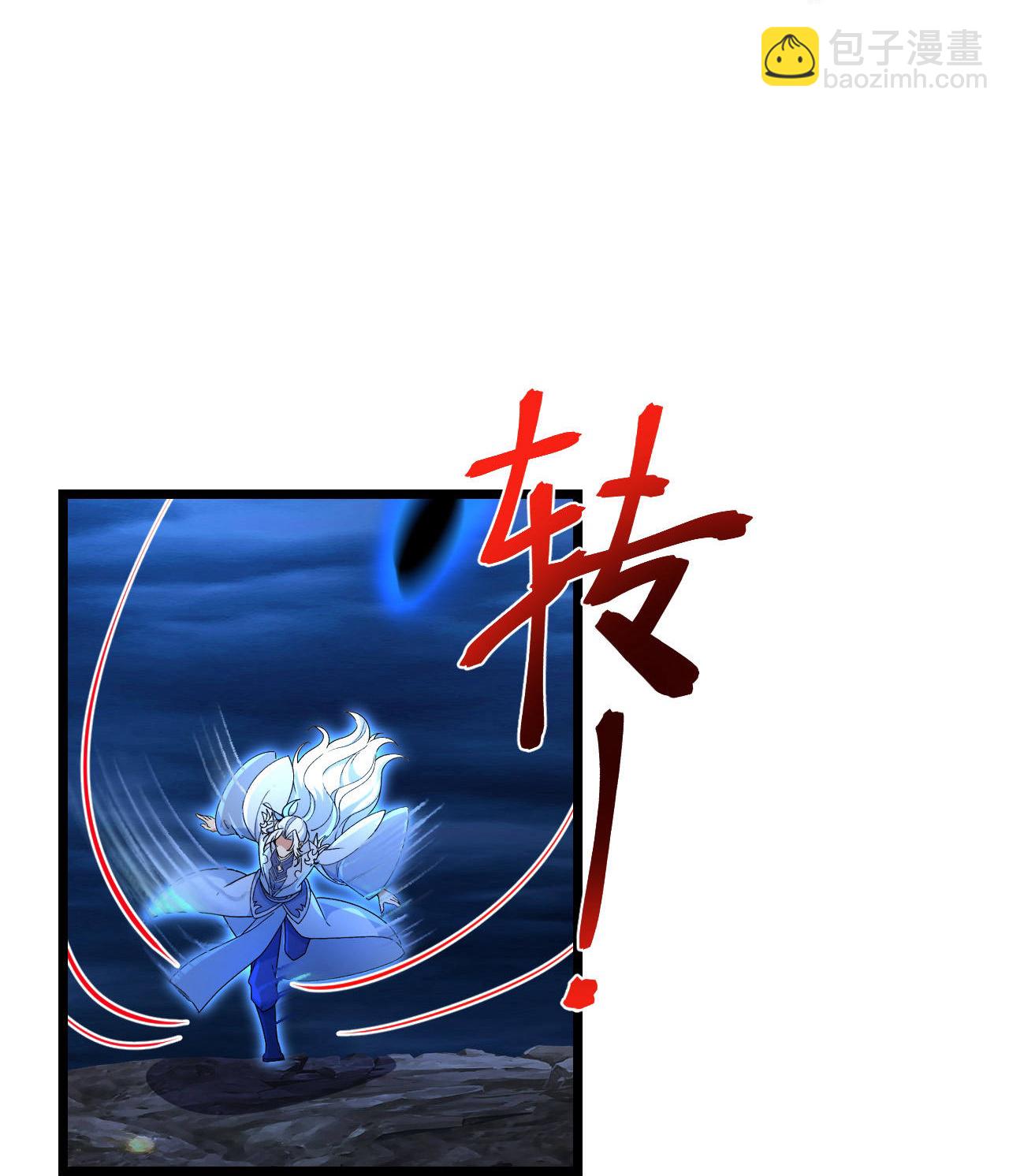 逆天邪神 - 第706話 星神界隕滅（上）(1/2) - 4