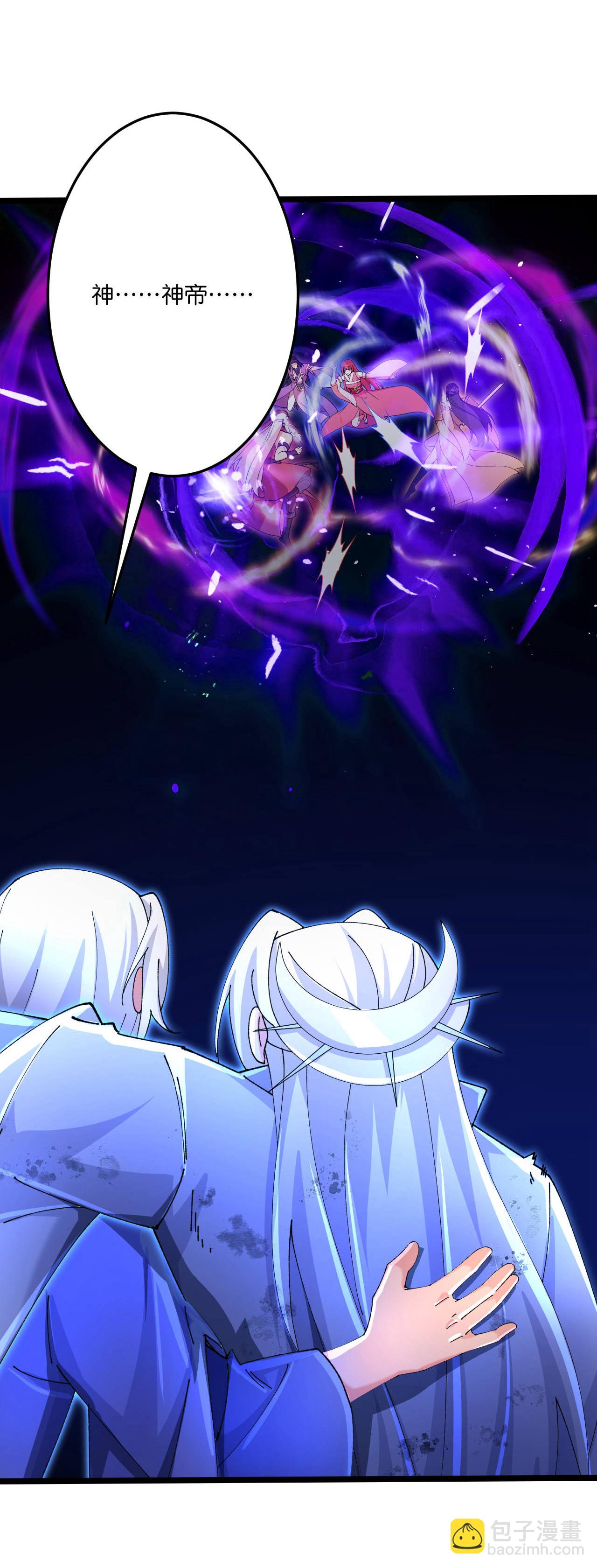 逆天邪神 - 第706話 星神界隕滅（上）(1/2) - 8