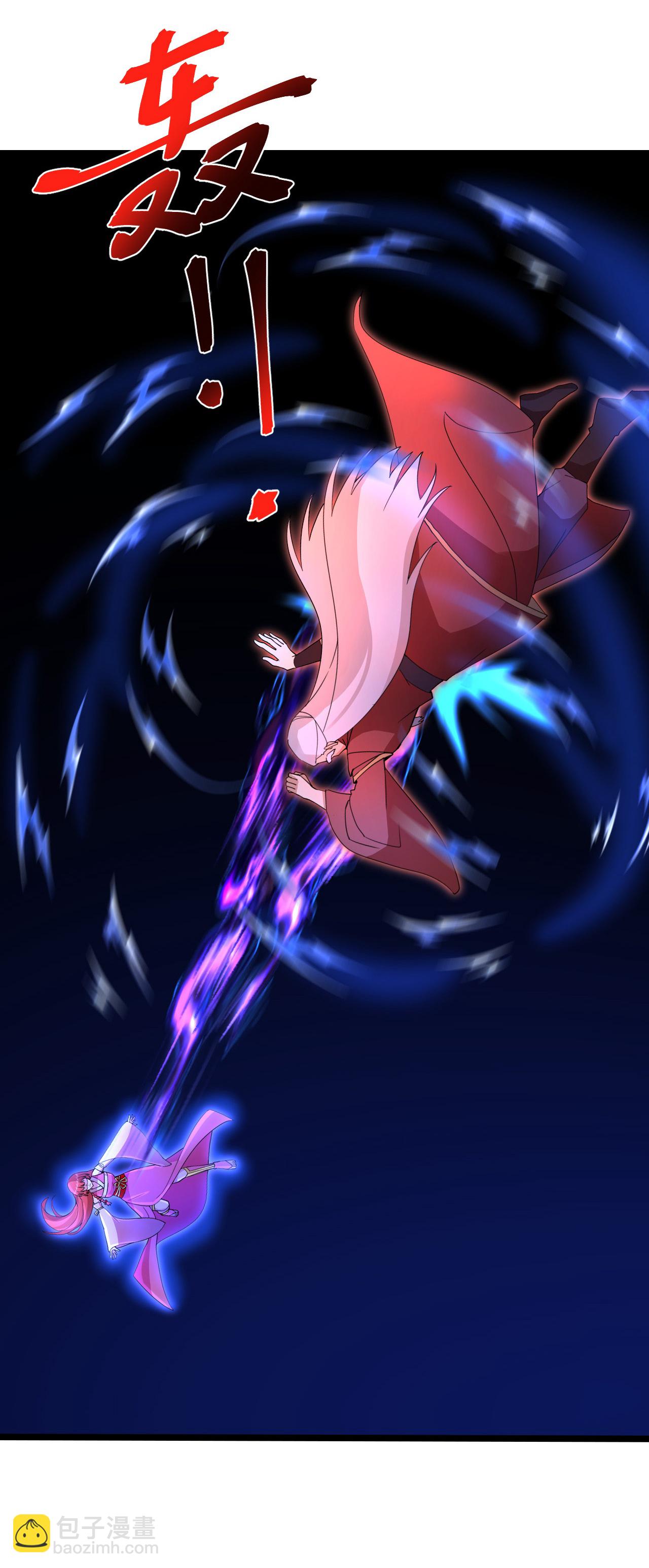 逆天邪神 - 第706話 星神界隕滅（上）(1/2) - 8