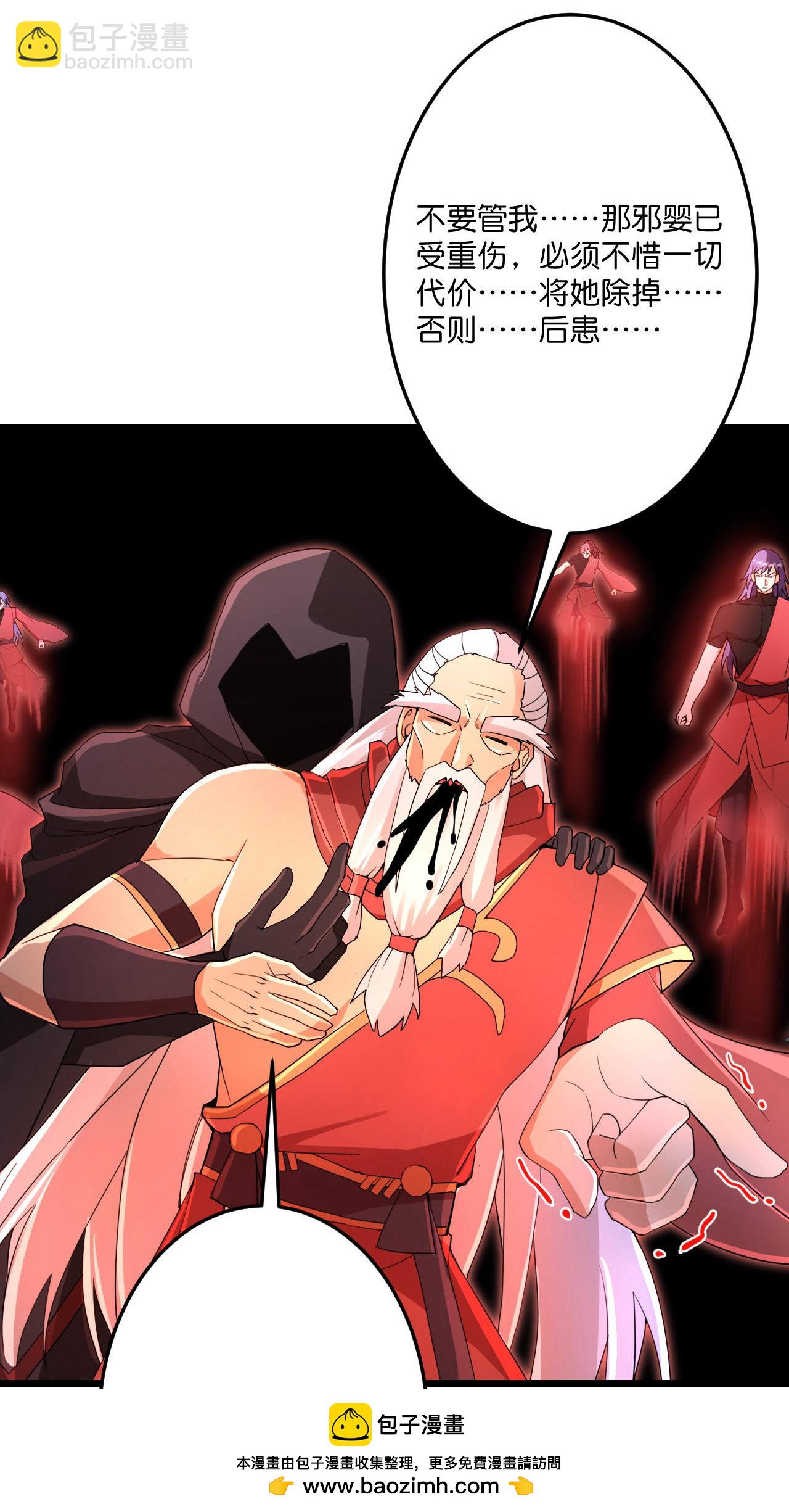 逆天邪神 - 第706話 星神界隕滅（上）(1/2) - 2