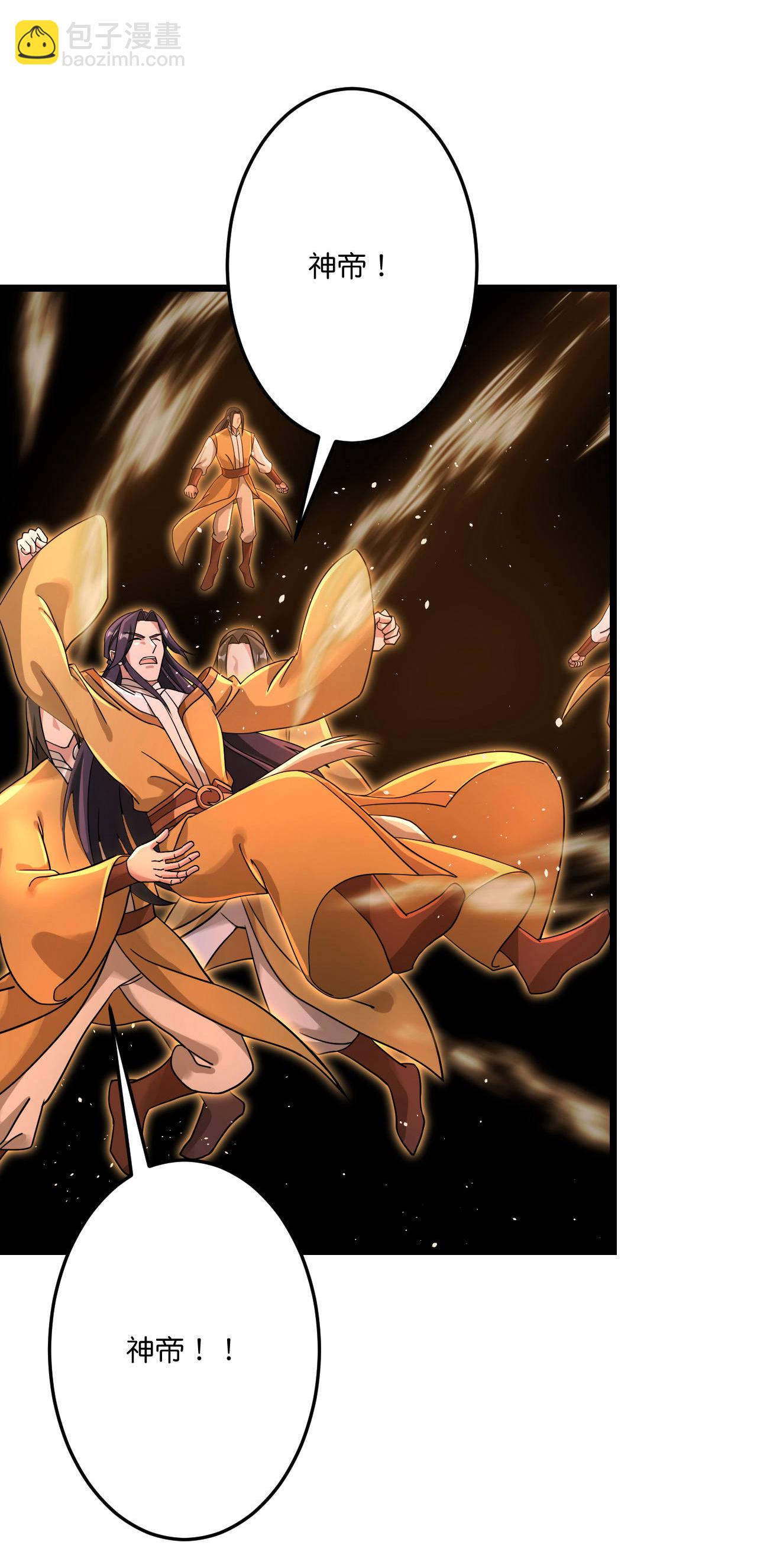 逆天邪神 - 第706話 星神界隕滅（上）(2/2) - 3