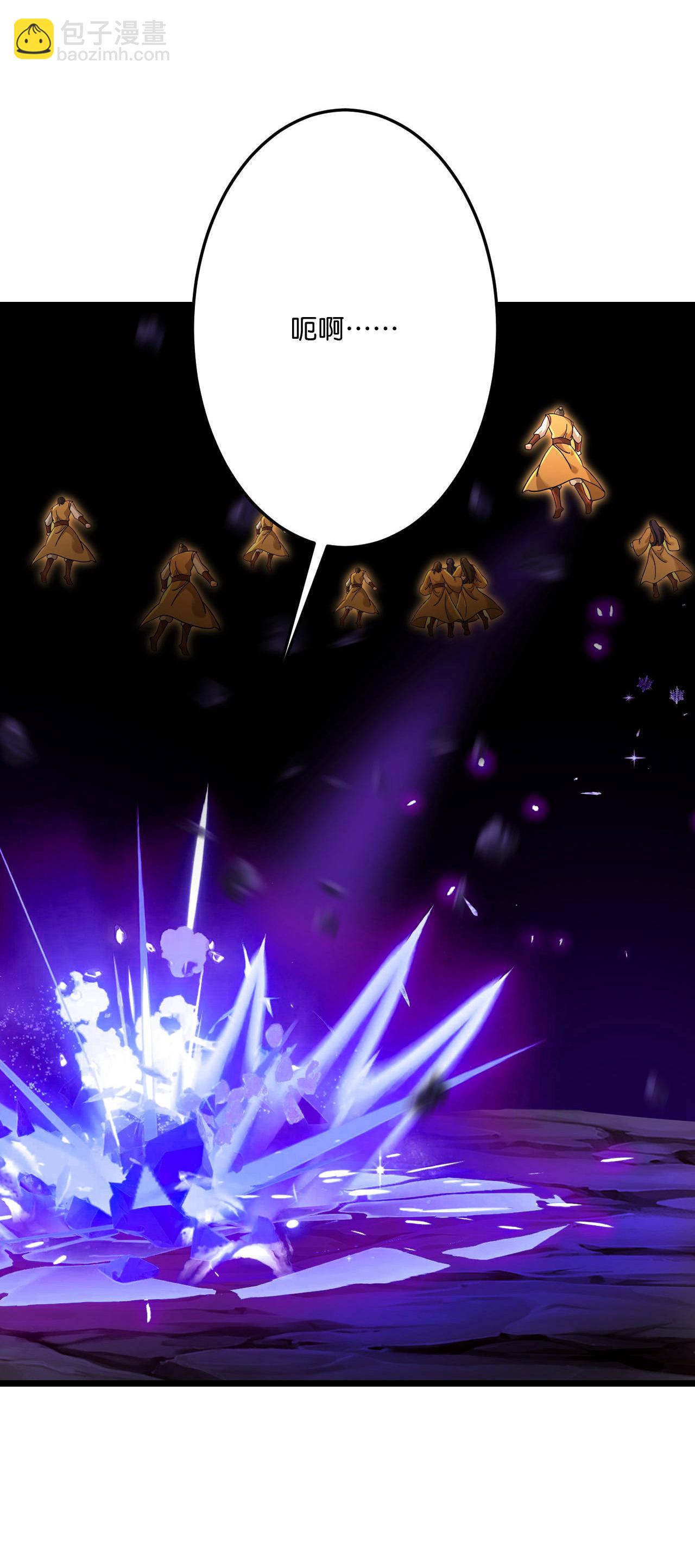 逆天邪神 - 第706話 星神界隕滅（上）(2/2) - 1