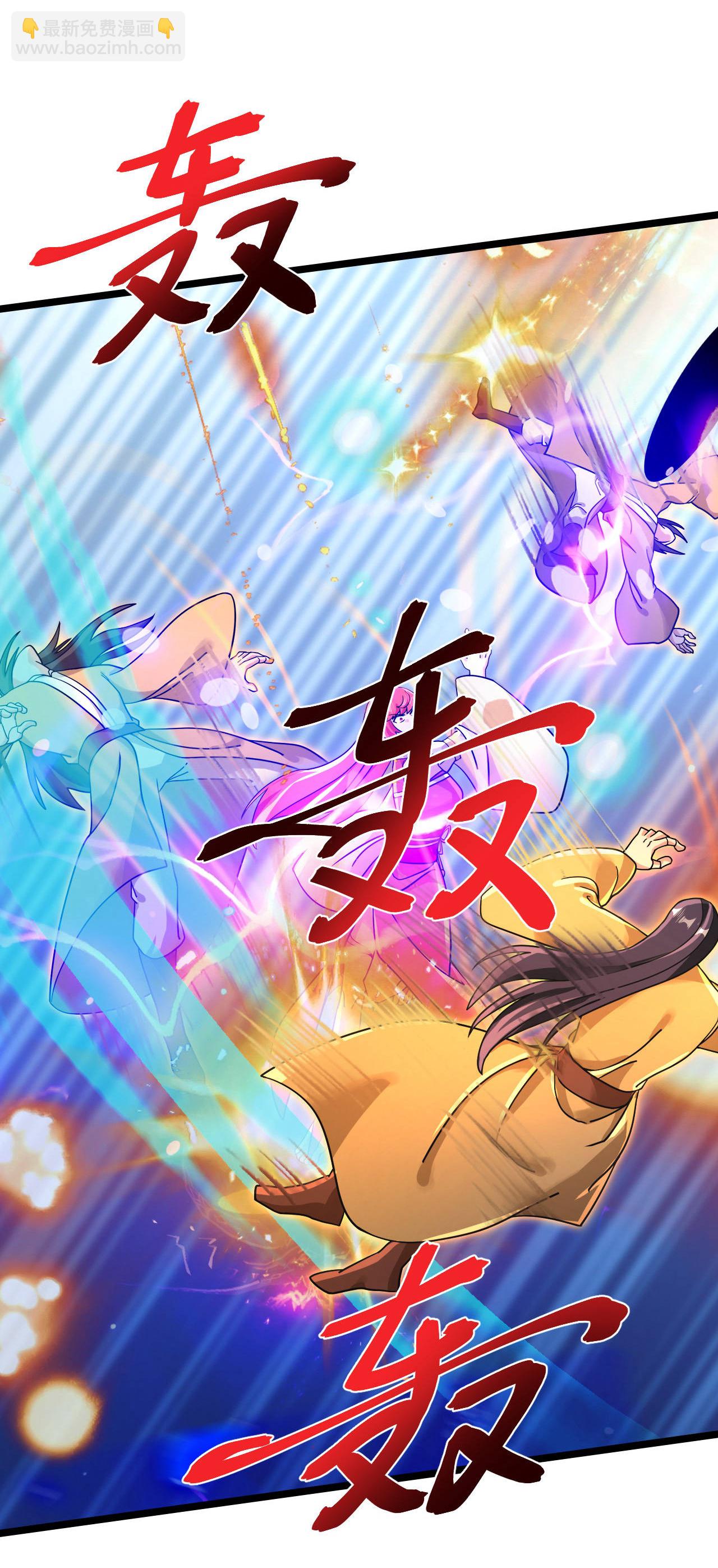 逆天邪神 - 第706話 星神界隕滅（上）(2/2) - 4