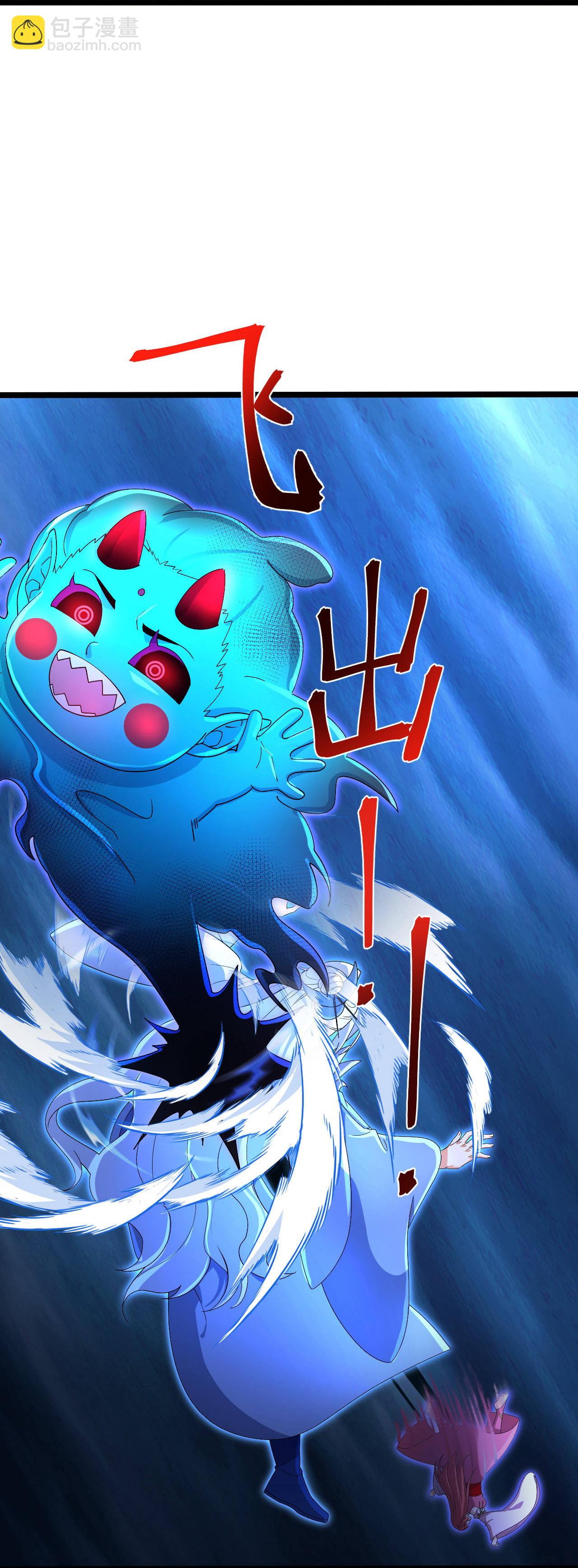 逆天邪神 - 第706話 星神界隕滅（上）(1/2) - 6