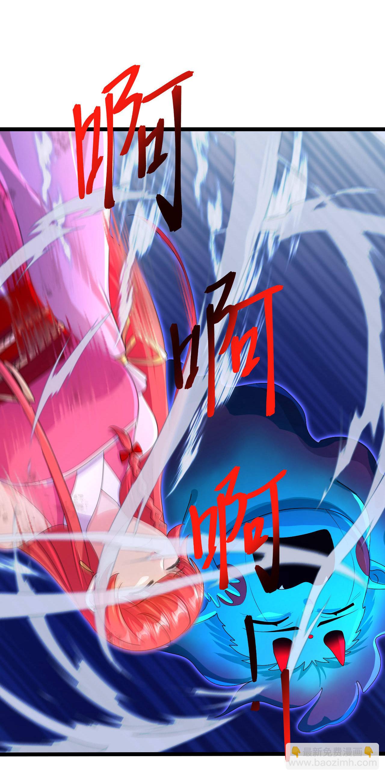 逆天邪神 - 第706話 星神界隕滅（上）(2/2) - 4