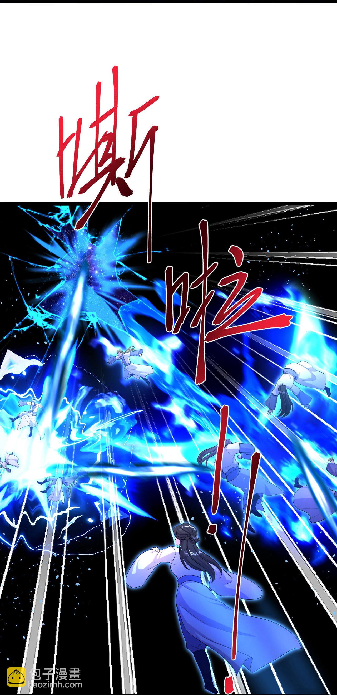 逆天邪神 - 第706話 星神界隕滅（上）(2/2) - 2