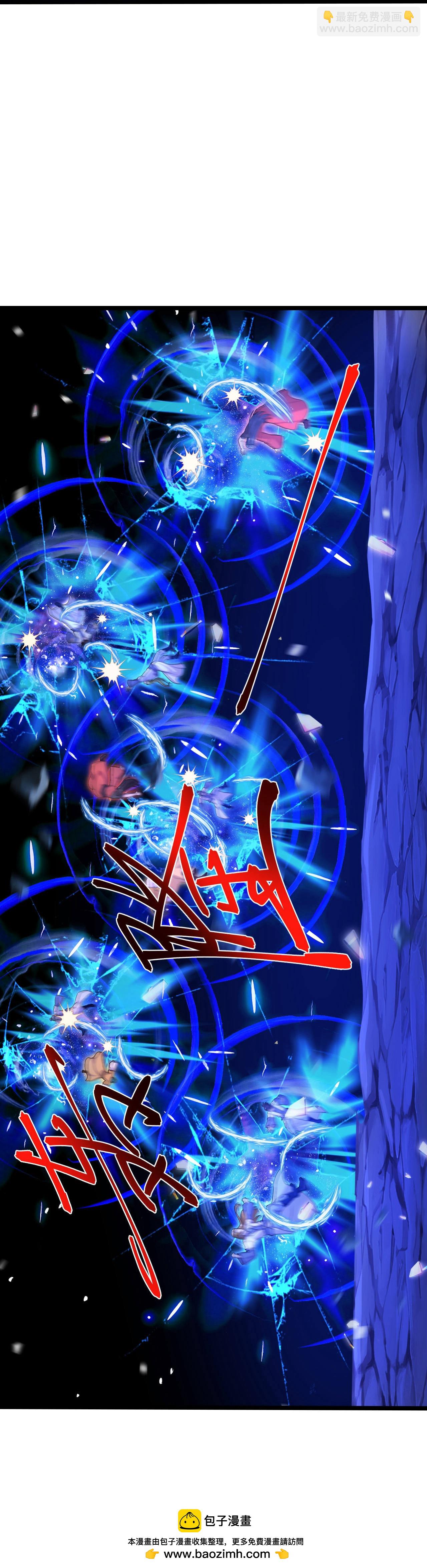 逆天邪神 - 第706話 星神界隕滅（上）(2/2) - 4