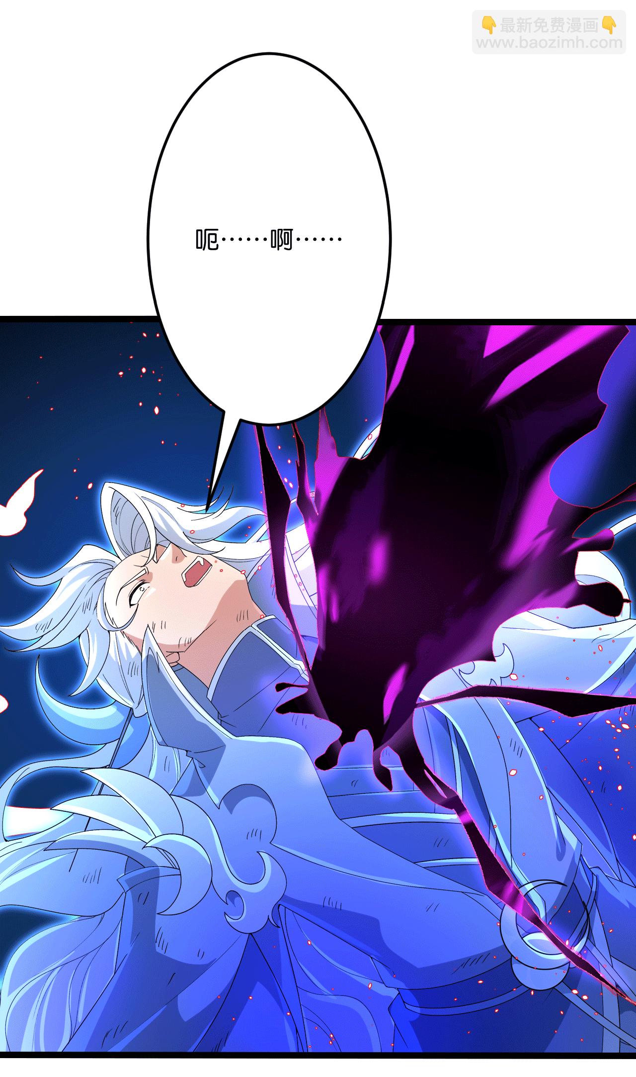 逆天邪神 - 第706話 星神界隕滅（上）(1/2) - 7