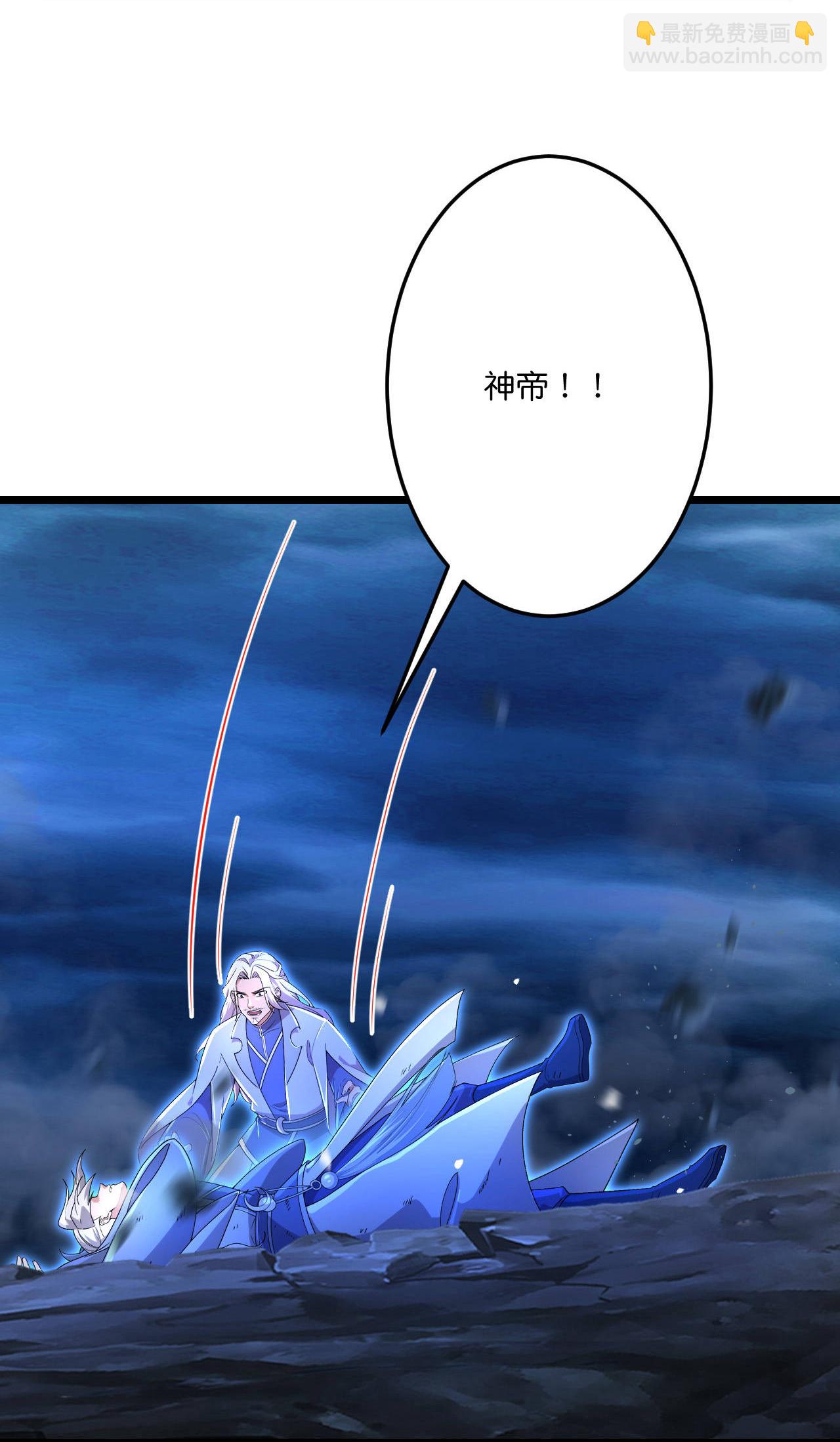 逆天邪神 - 第706話 星神界隕滅（上）(1/2) - 1