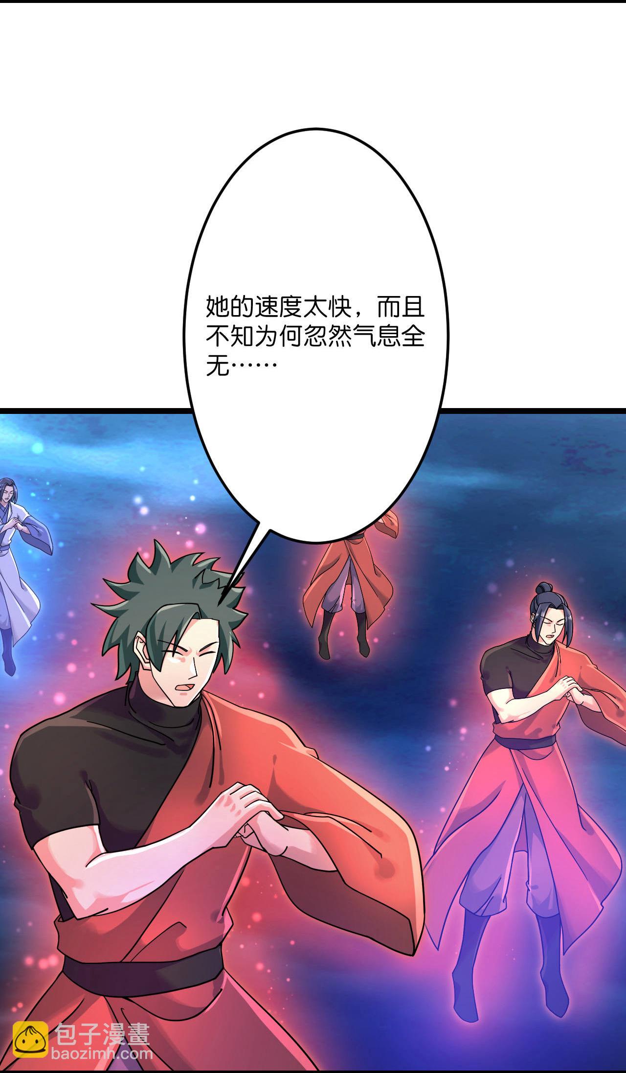 逆天邪神 - 第708話 紫闕終傳承(1/2) - 5