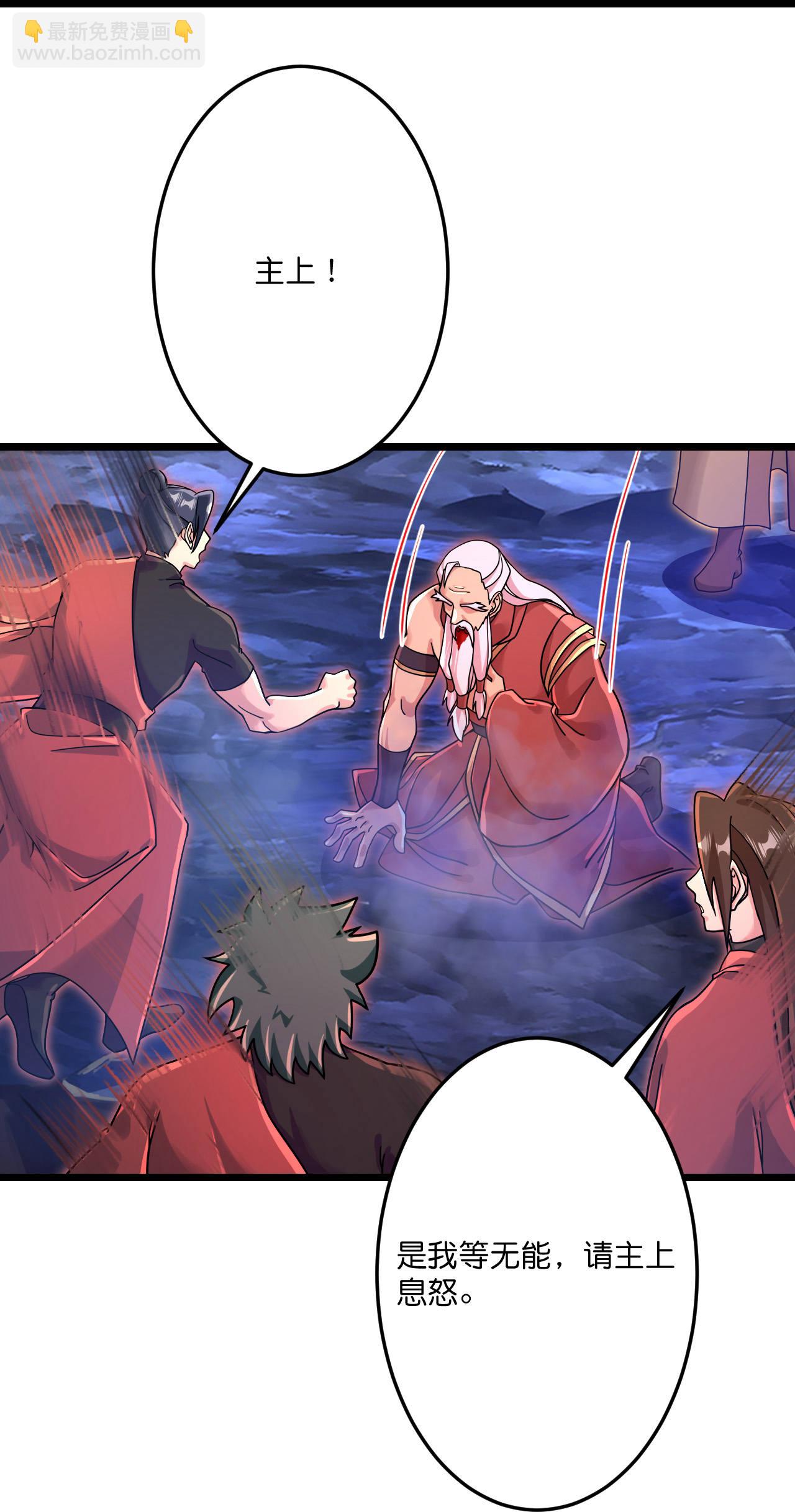 逆天邪神 - 第708話 紫闕終傳承(1/2) - 7