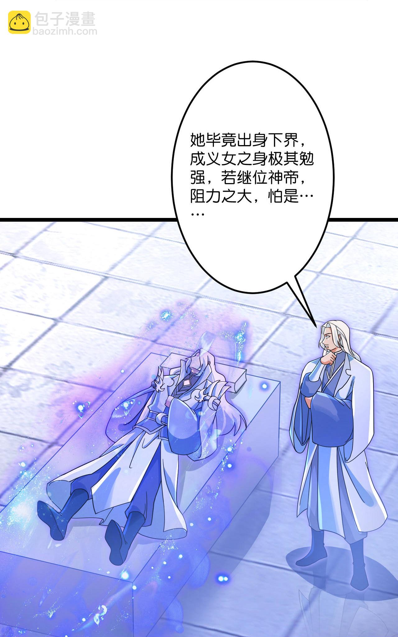 逆天邪神 - 第708話 紫闕終傳承(1/2) - 4