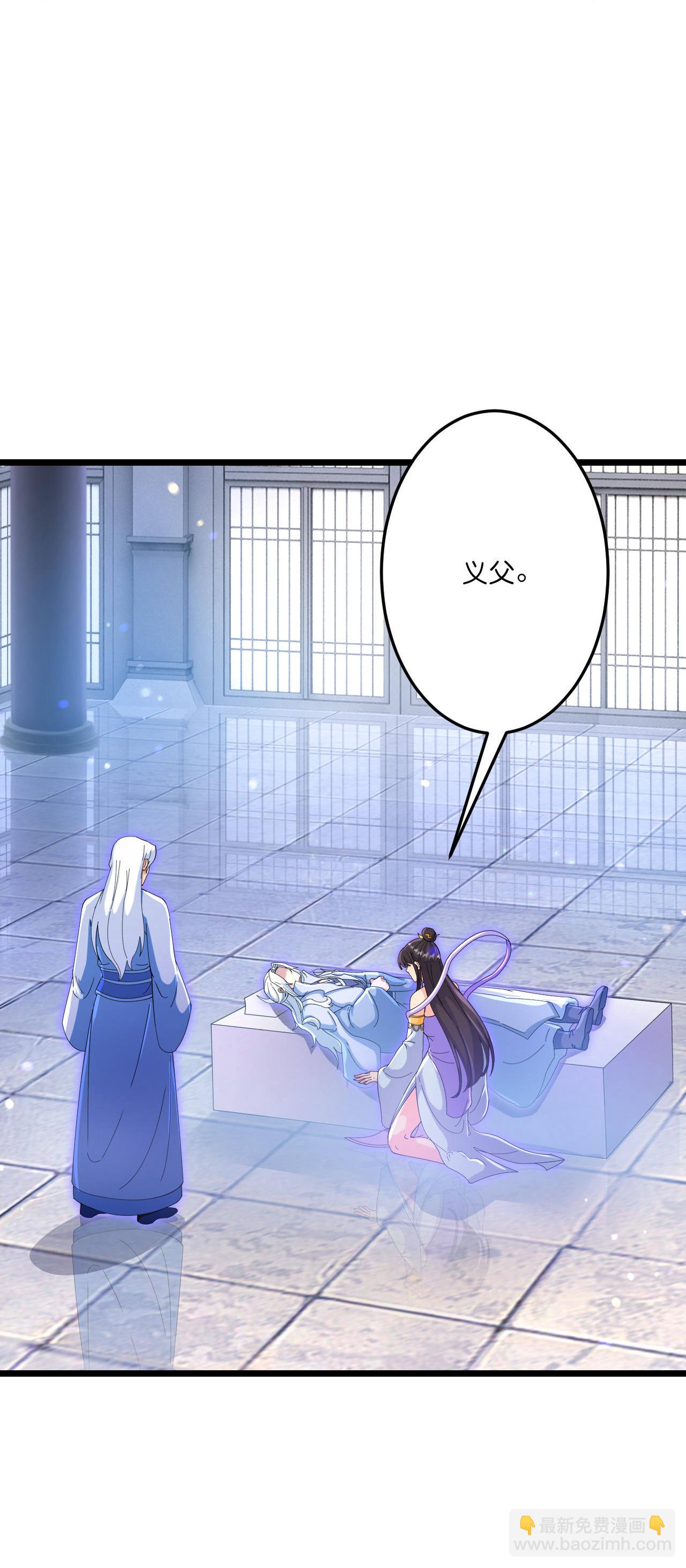 逆天邪神 - 第708話 紫闕終傳承(1/2) - 2