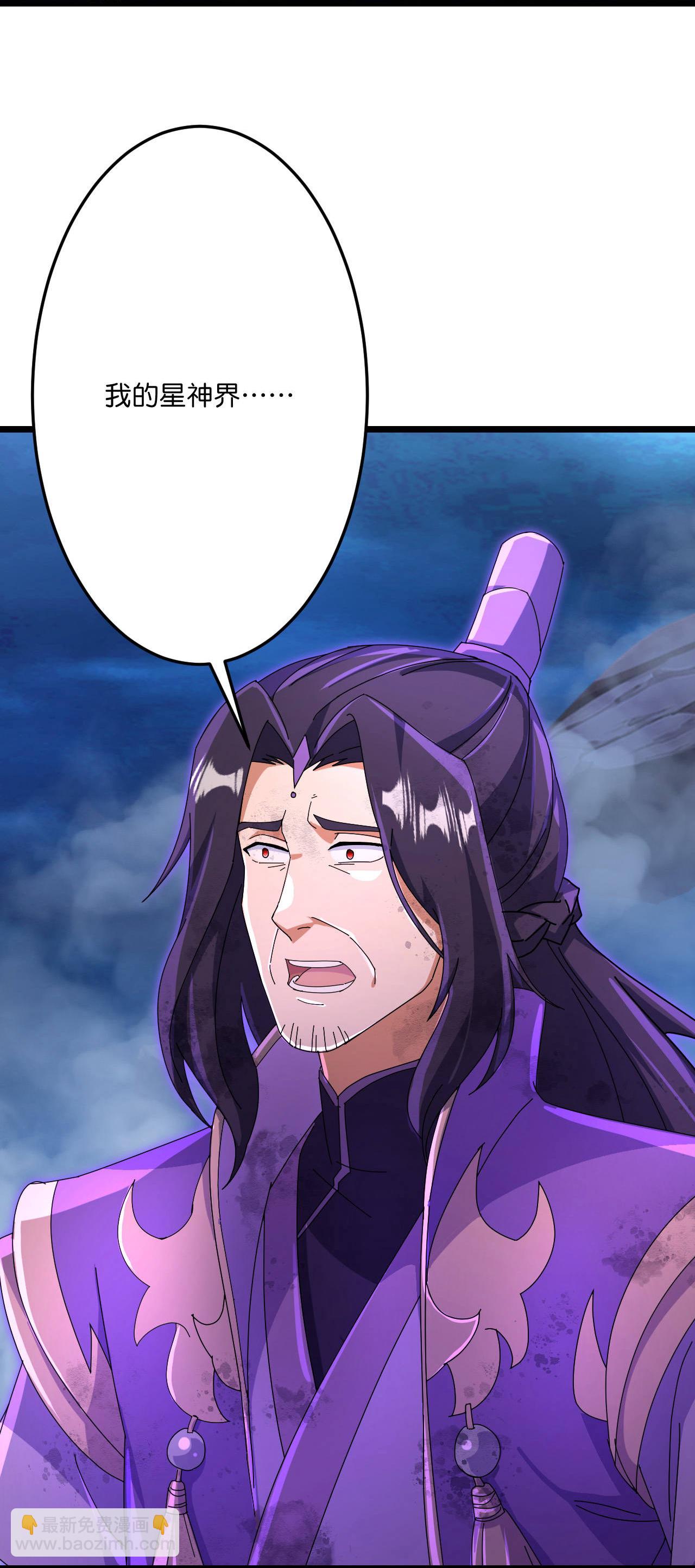 逆天邪神 - 第708話 紫闕終傳承(1/2) - 4