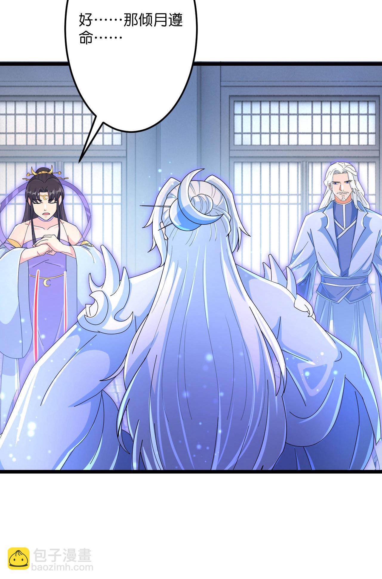 逆天邪神 - 第708話 紫闕終傳承(1/2) - 4