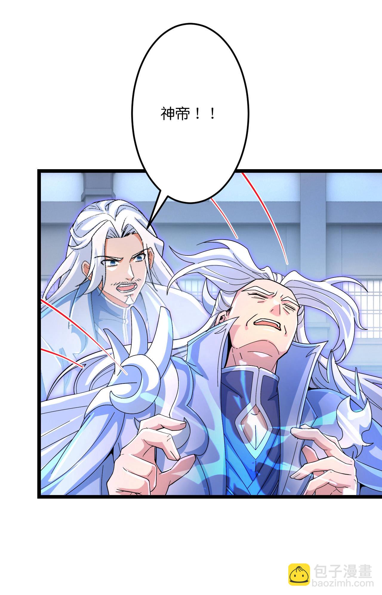 逆天邪神 - 第708話 紫闕終傳承(1/2) - 1