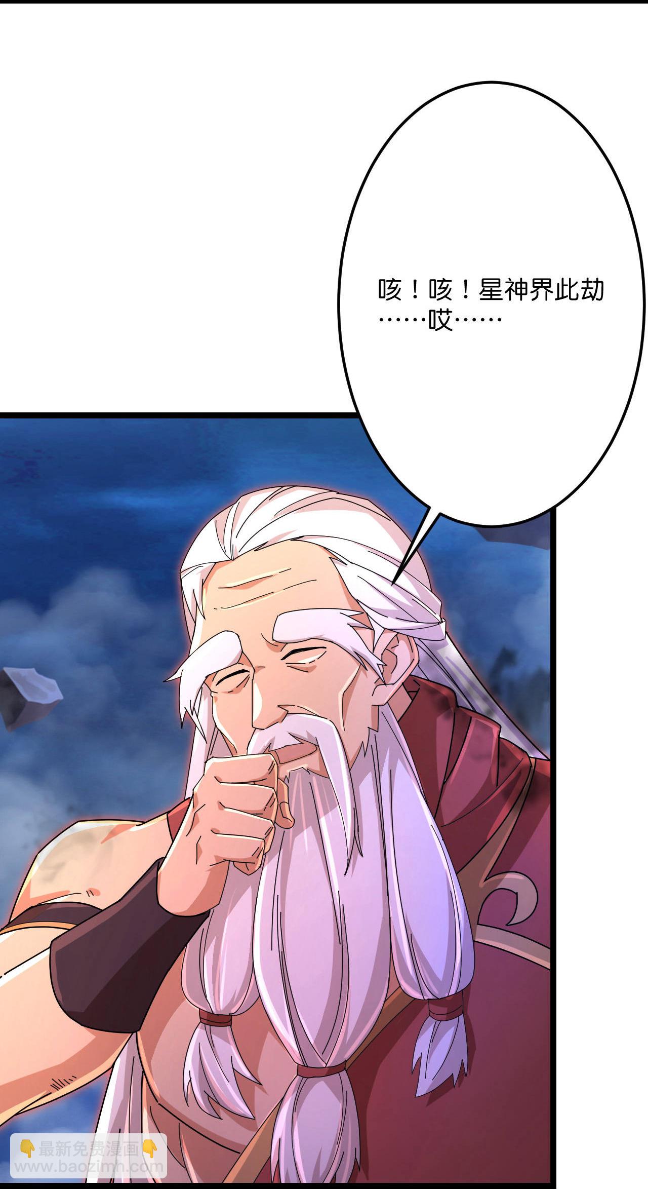 逆天邪神 - 第708話 紫闕終傳承(1/2) - 5