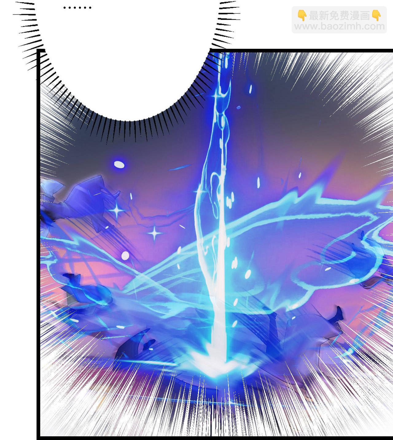 逆天邪神 - 第708話 紫闕終傳承(2/2) - 2