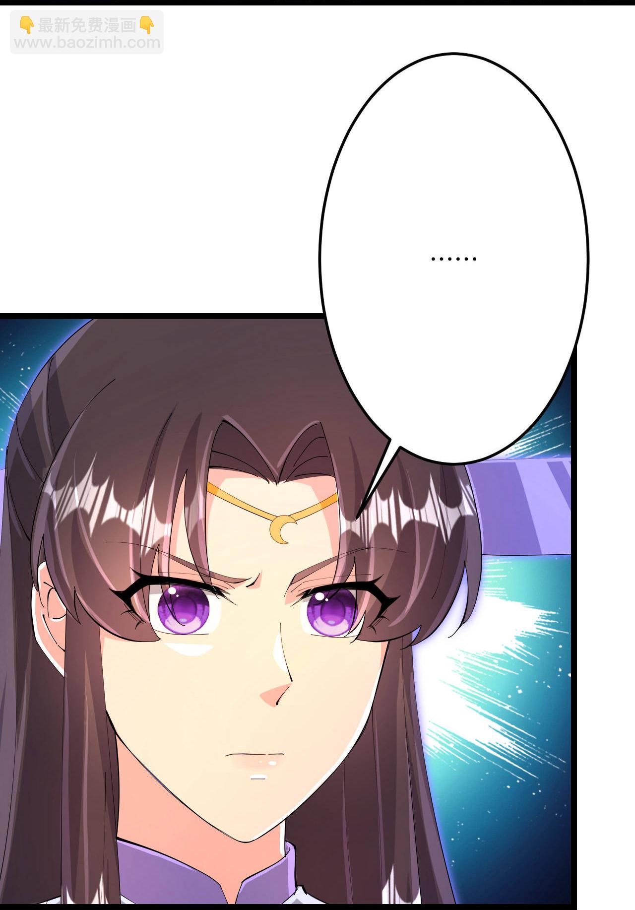 逆天邪神 - 第708話 紫闕終傳承(2/2) - 2