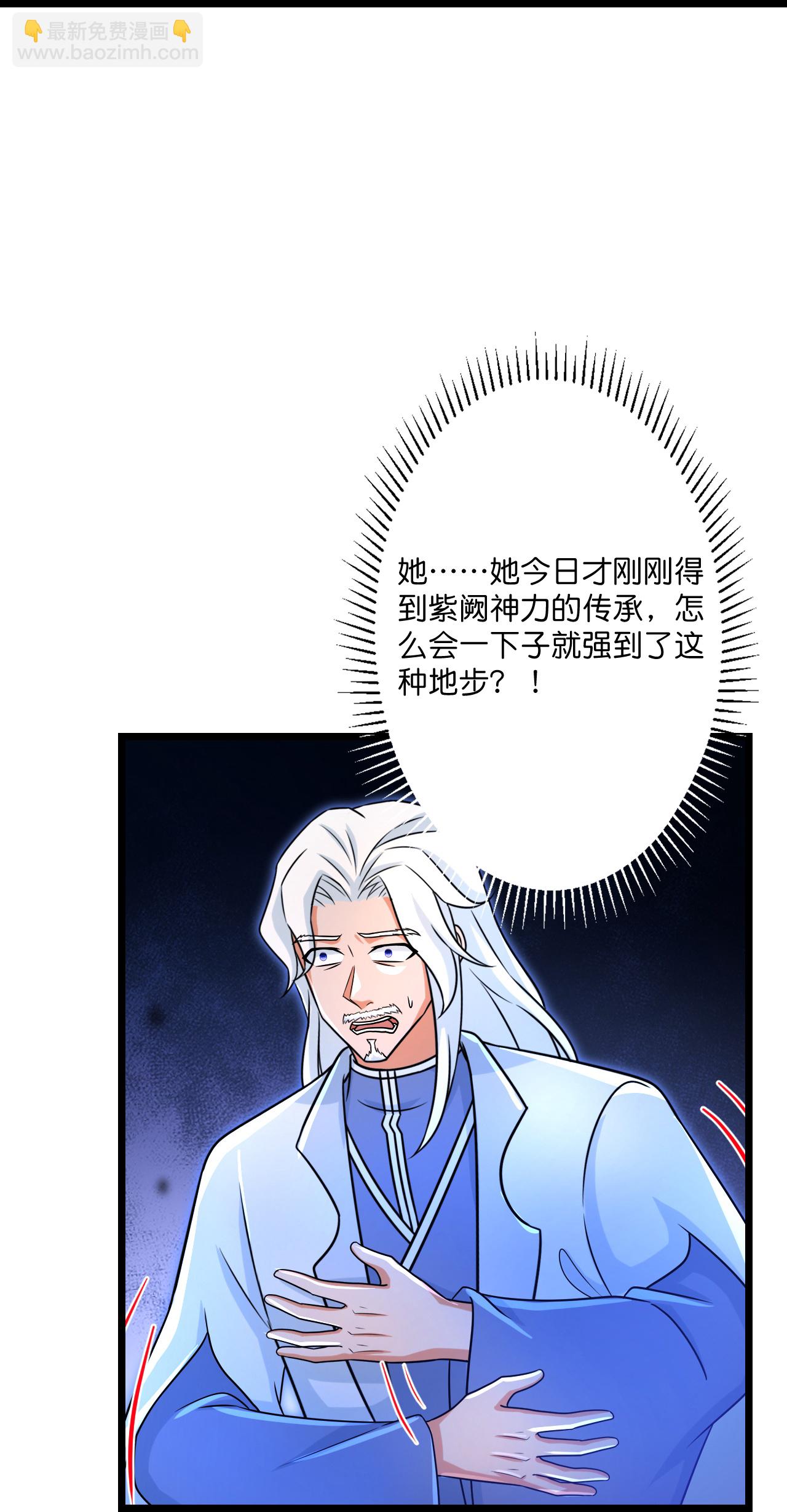 逆天邪神 - 第710話 新生與毀滅(1/2) - 2