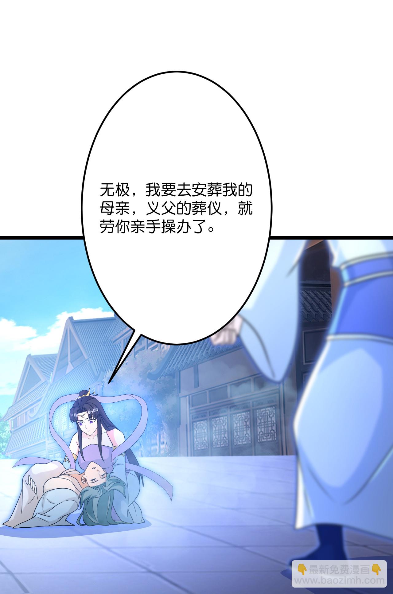 逆天邪神 - 第710話 新生與毀滅(1/2) - 3