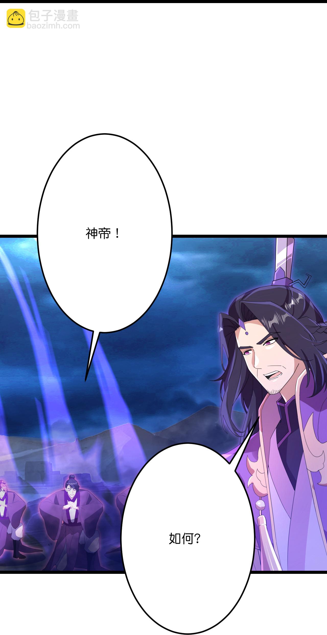 逆天邪神 - 第710話 新生與毀滅(1/2) - 7