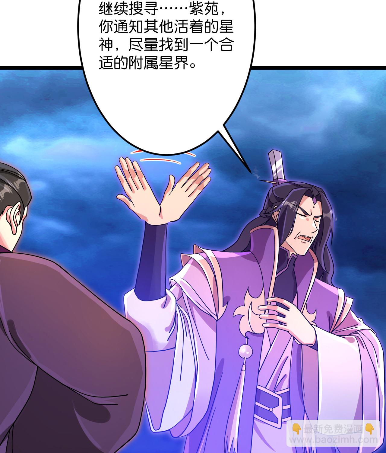 逆天邪神 - 第710話 新生與毀滅(1/2) - 2