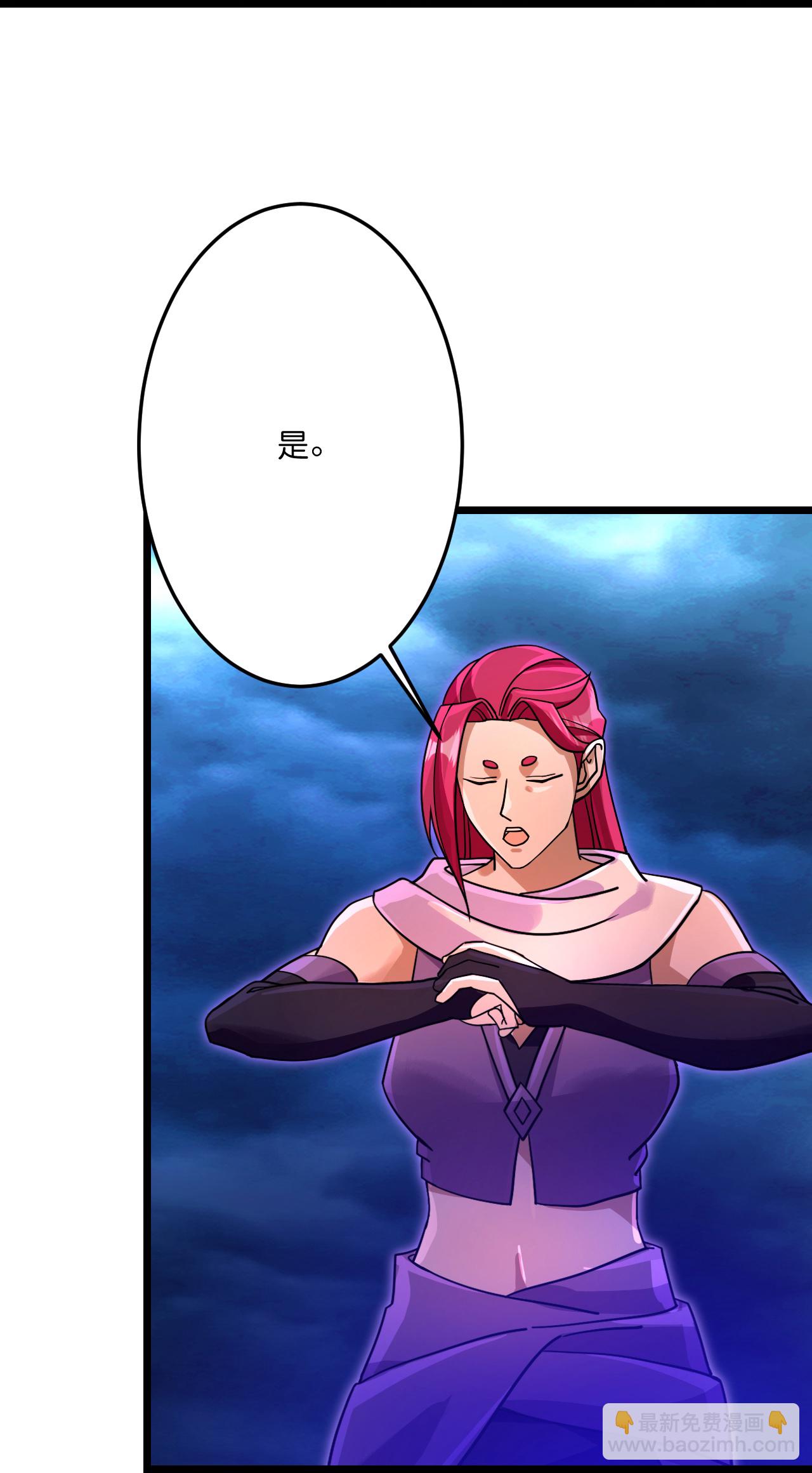 逆天邪神 - 第710話 新生與毀滅(1/2) - 3