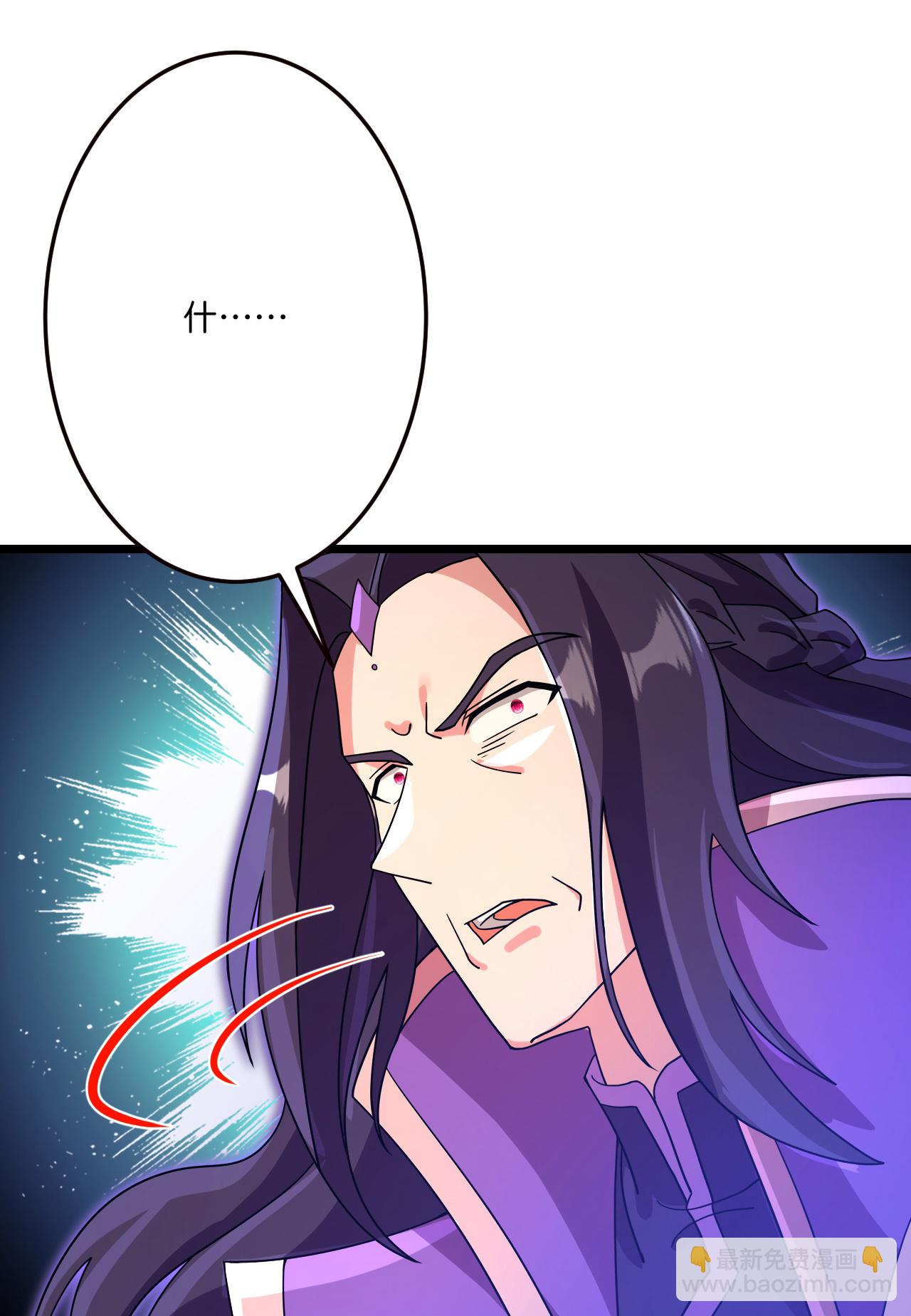 逆天邪神 - 第710話 新生與毀滅(1/2) - 1